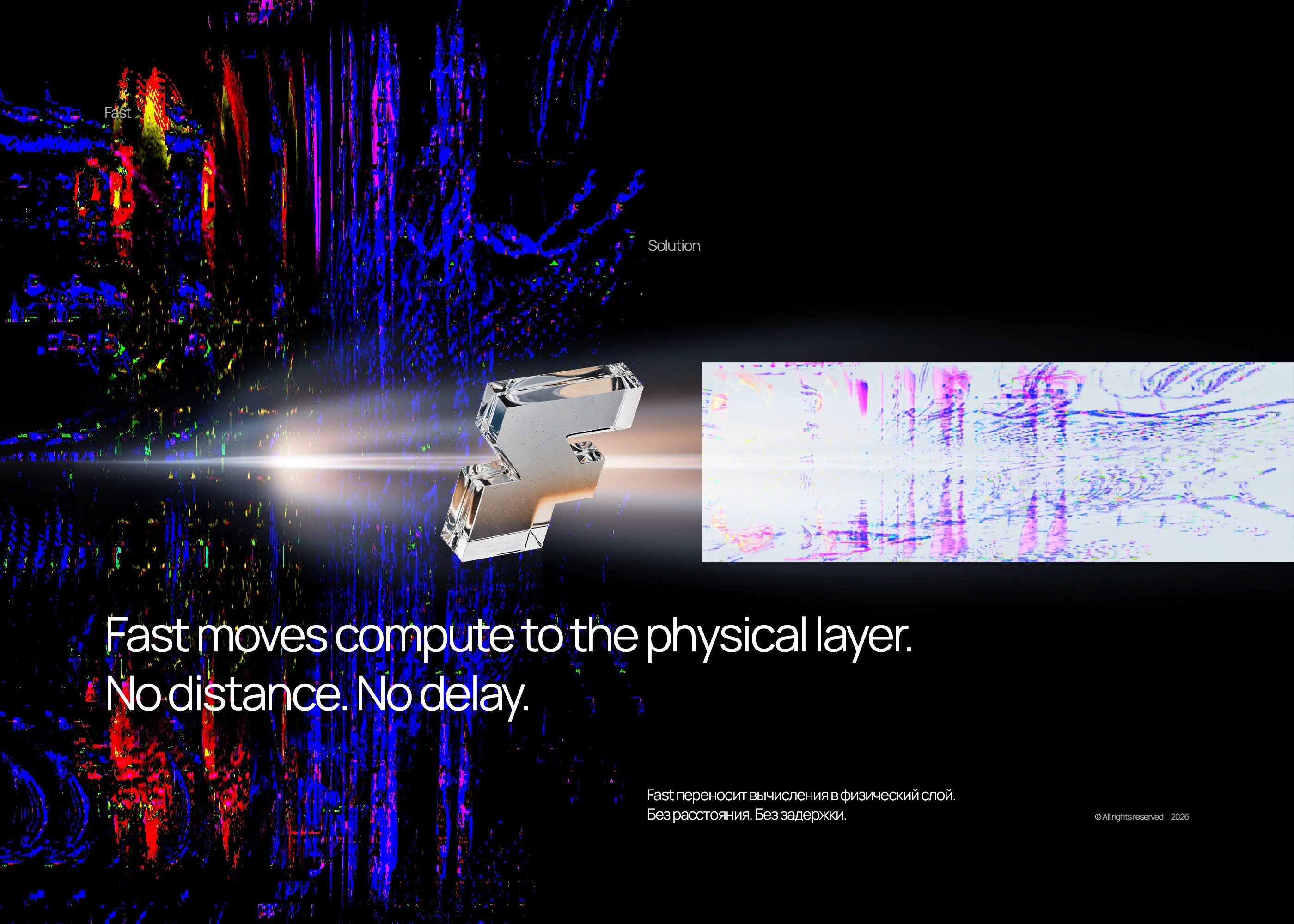 Fast AI / лого / брендинг — Изображение №7 — Брендинг, Нейро на Dprofile