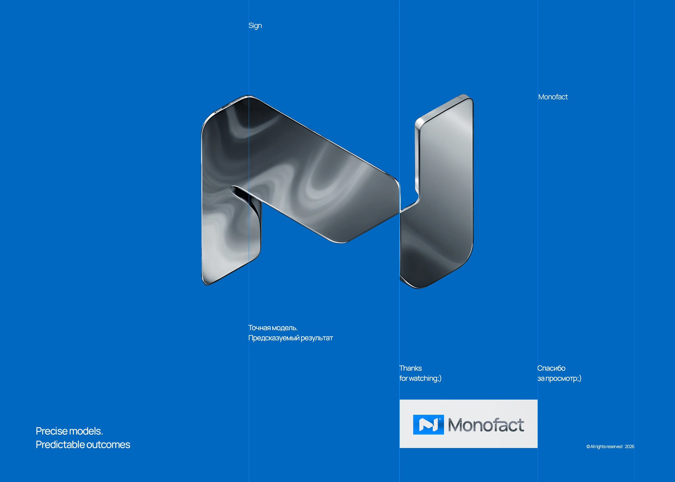 Monofact / лого / брендинг — Изображение №10 — Брендинг, Нейро на Dprofile