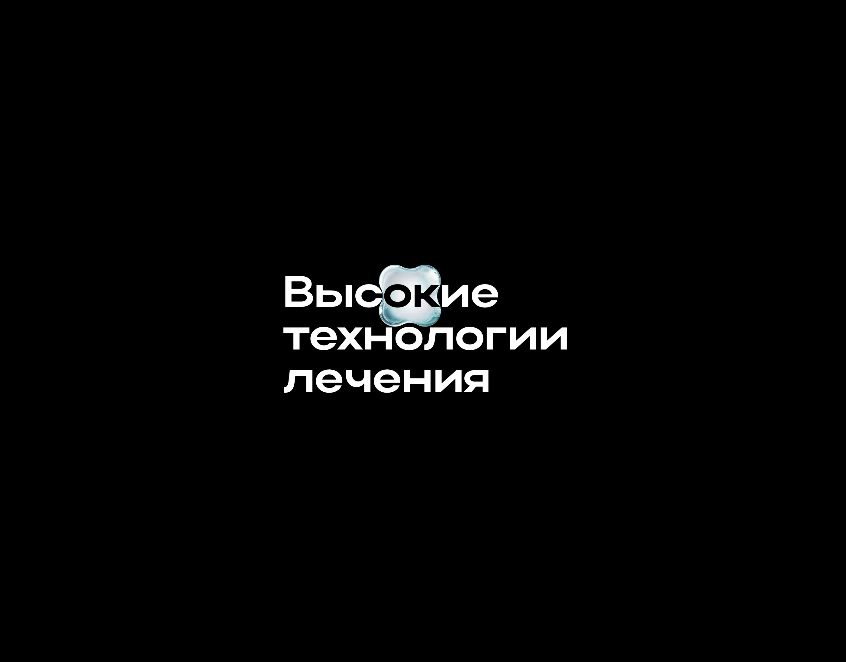 Секрет улыбки / лого / брендинг — Изображение №7 — Брендинг, Графика на Dprofile