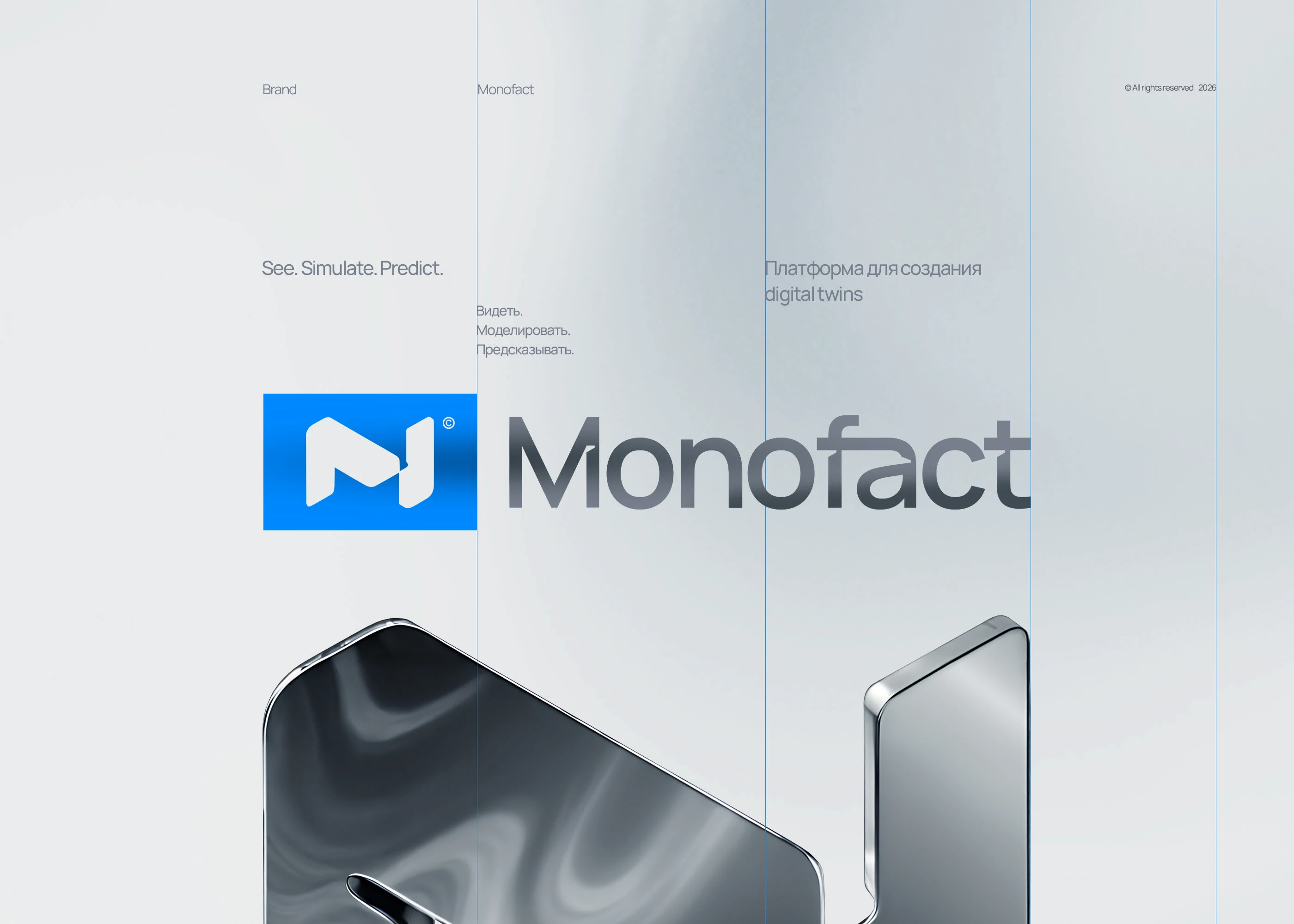 Monofact / лого / брендинг — Изображение №1 — Брендинг, Нейро на Dprofile