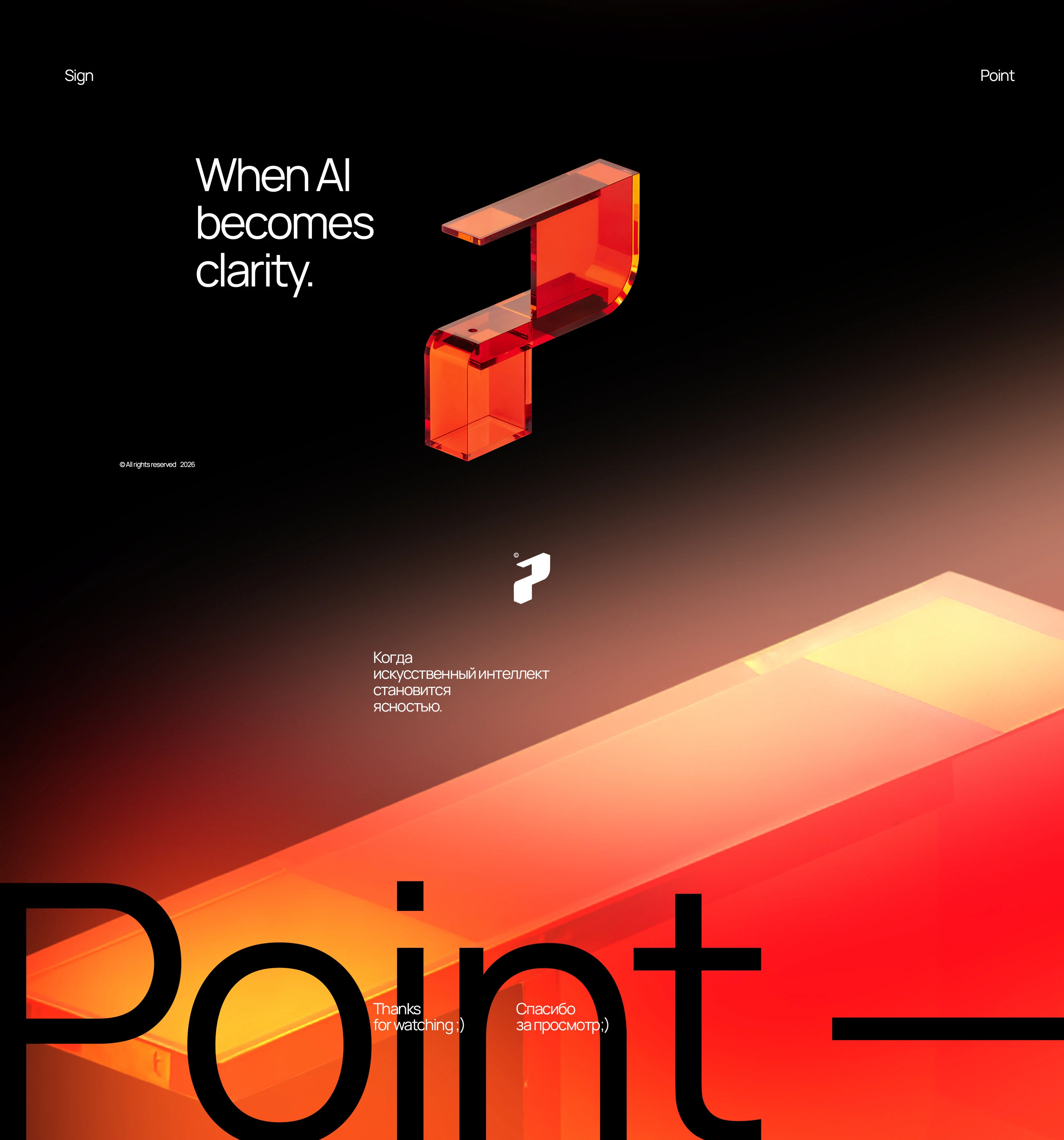 Point AI / лого / брендинг — Изображение №8 — Брендинг, Нейро на Dprofile