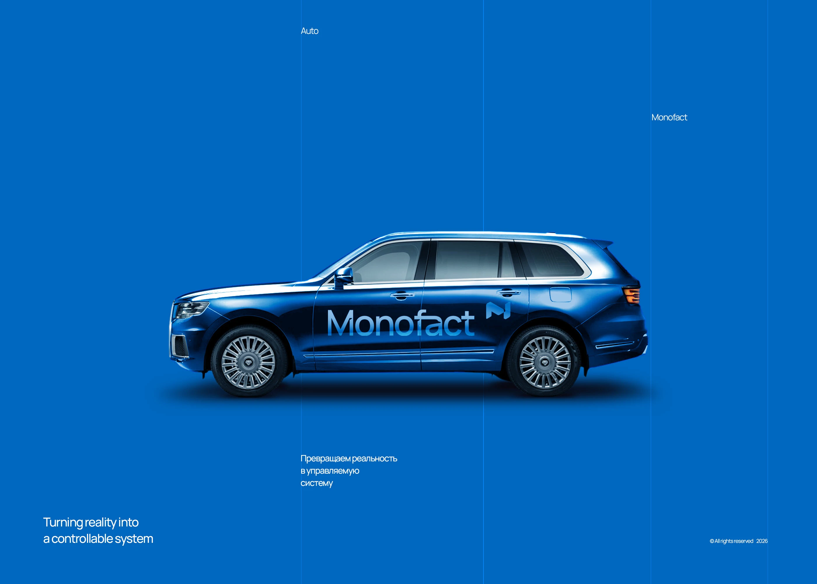 Monofact / лого / брендинг — Изображение №8 — Брендинг, Нейро на Dprofile