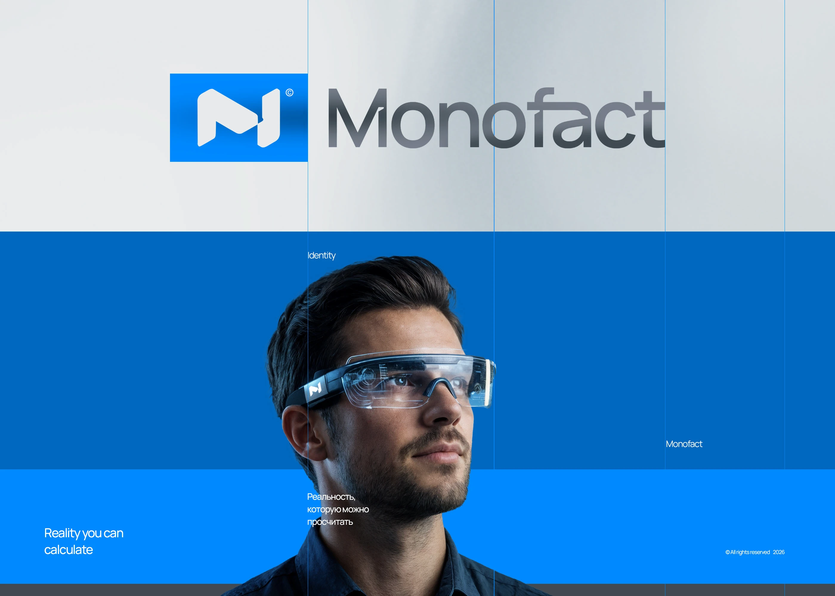 Monofact / лого / брендинг — Изображение №7 — Брендинг, Нейро на Dprofile