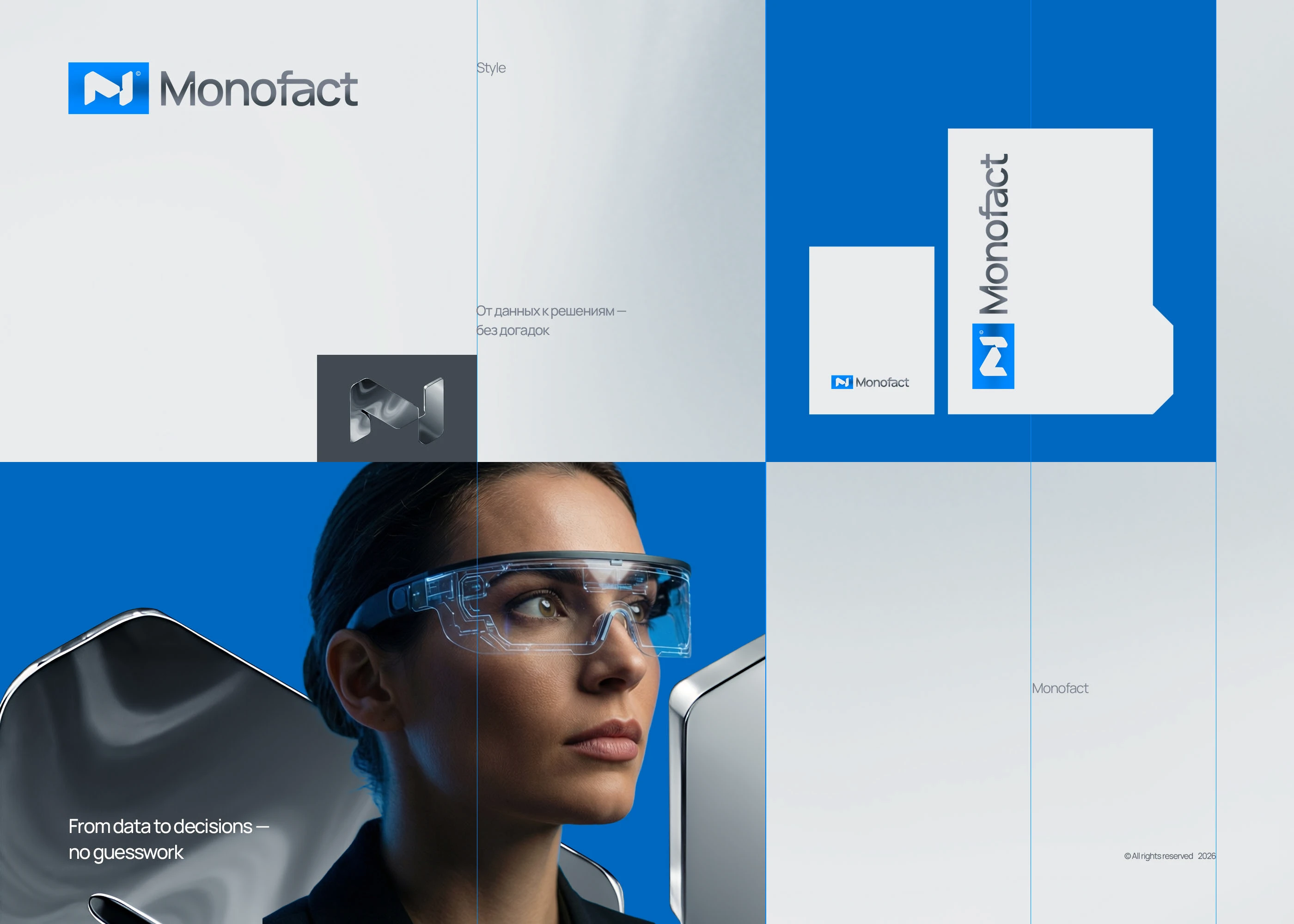 Monofact / лого / брендинг — Изображение №6 — Брендинг, Нейро на Dprofile