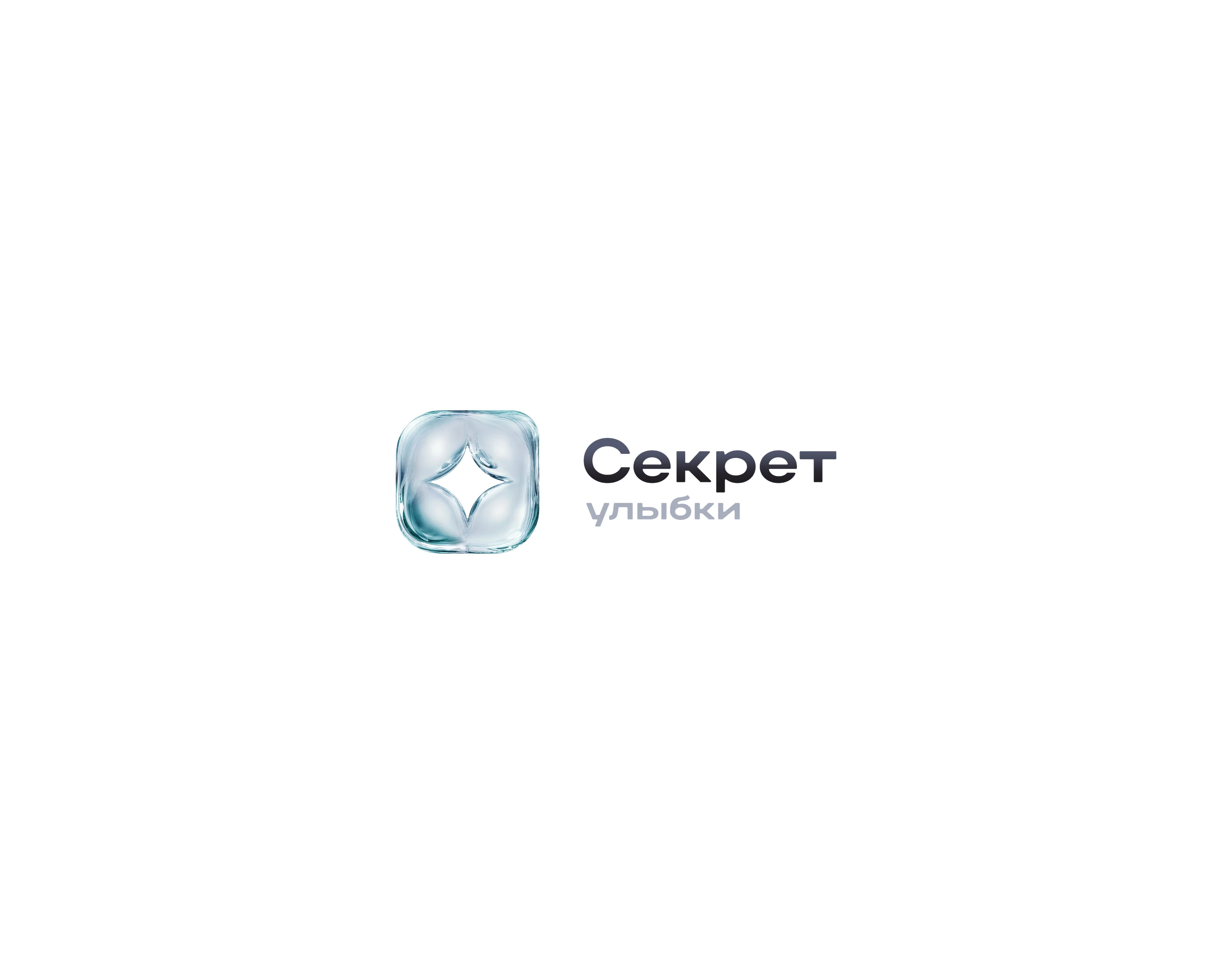 Секрет улыбки / лого / брендинг — Изображение №2 — Брендинг, Графика на Dprofile