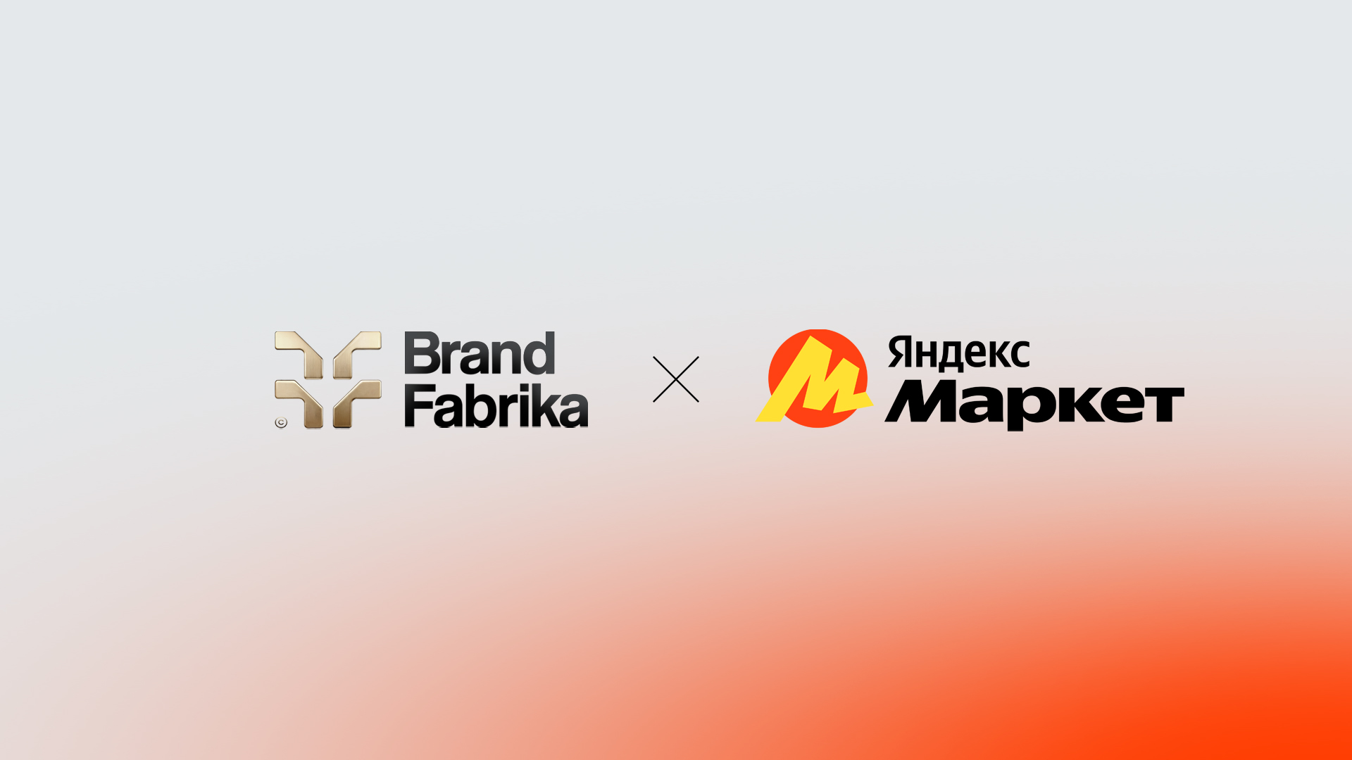 Brand Fabrika / айдентика — Изображение №22 — Брендинг, Графика на Dprofile
