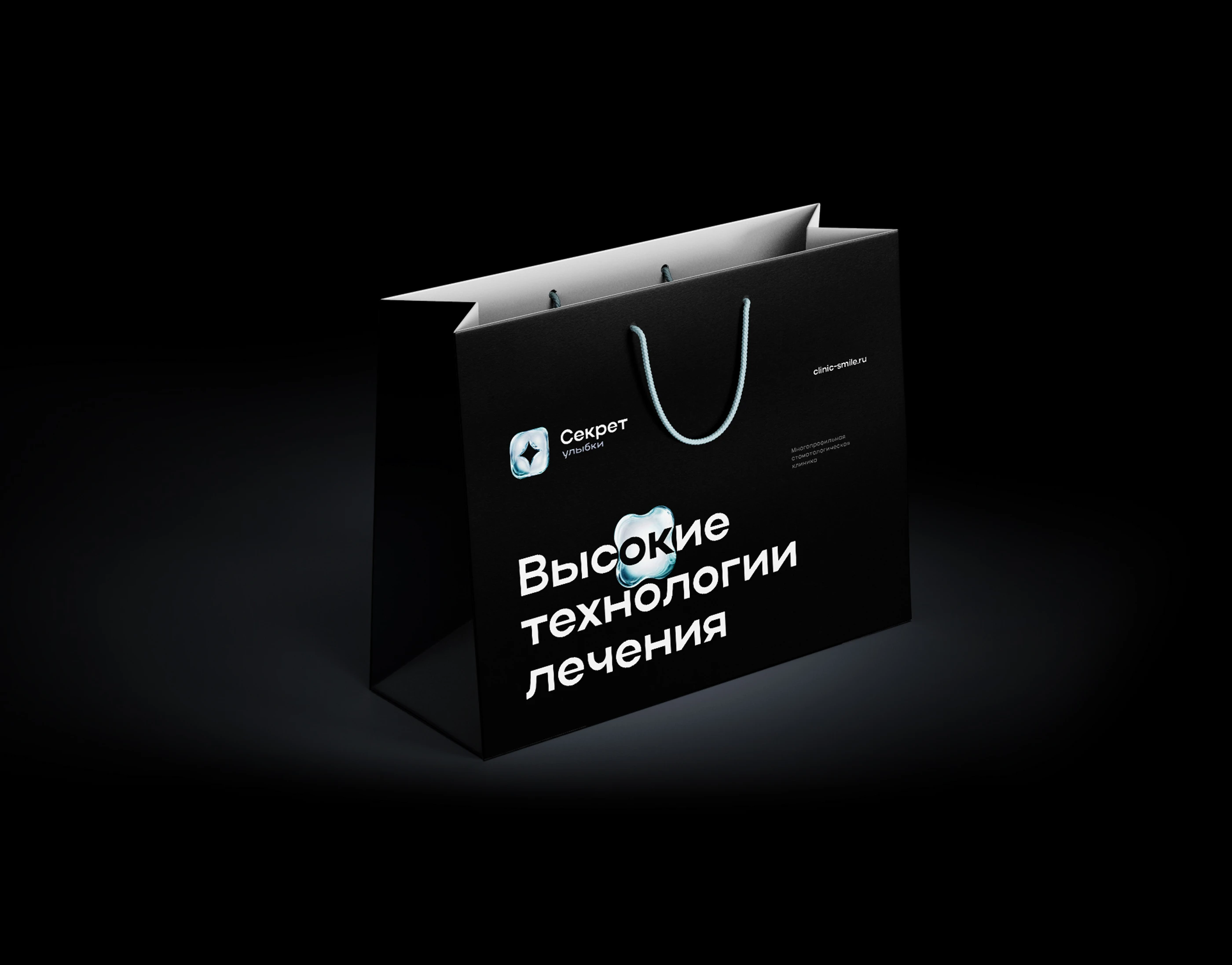 Секрет улыбки / лого / брендинг — Изображение №24 — Брендинг, Графика на Dprofile