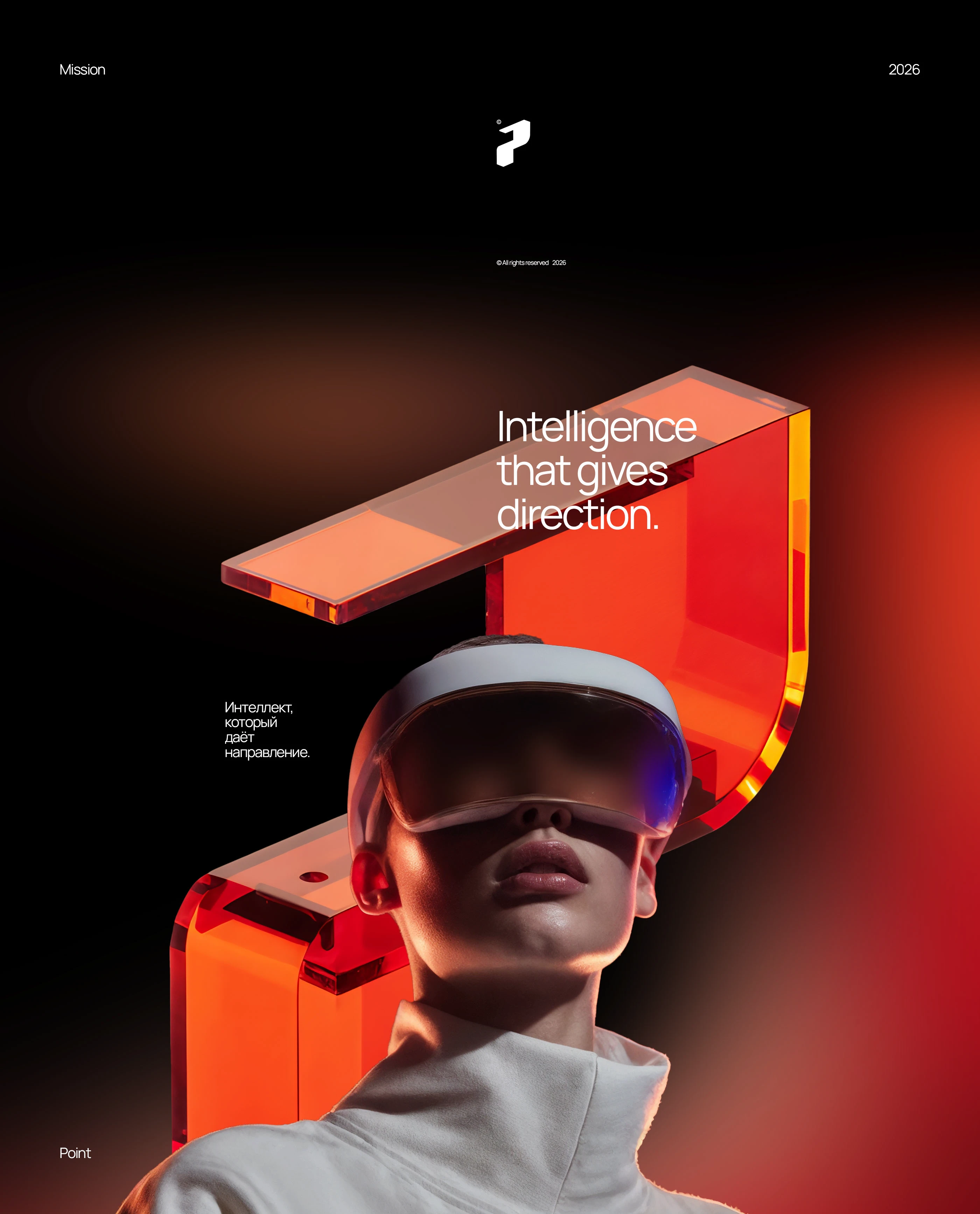 Point AI / лого / брендинг — Изображение №7 — Брендинг, Нейро на Dprofile