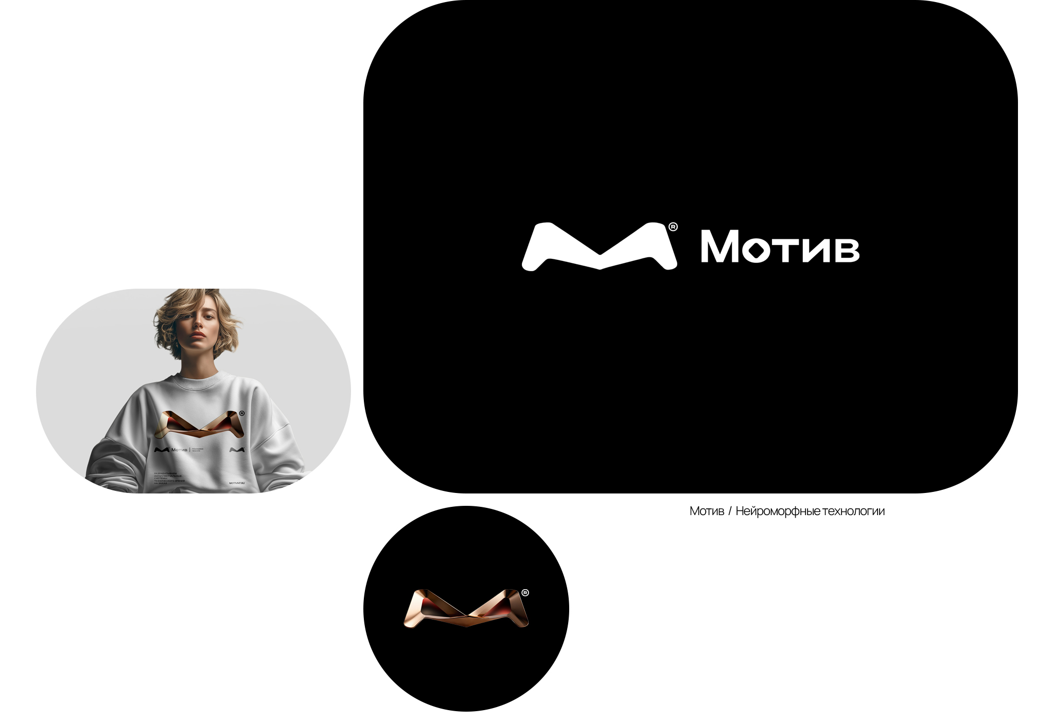 Логофолио 2025 — Изображение №3 — Брендинг на Dprofile