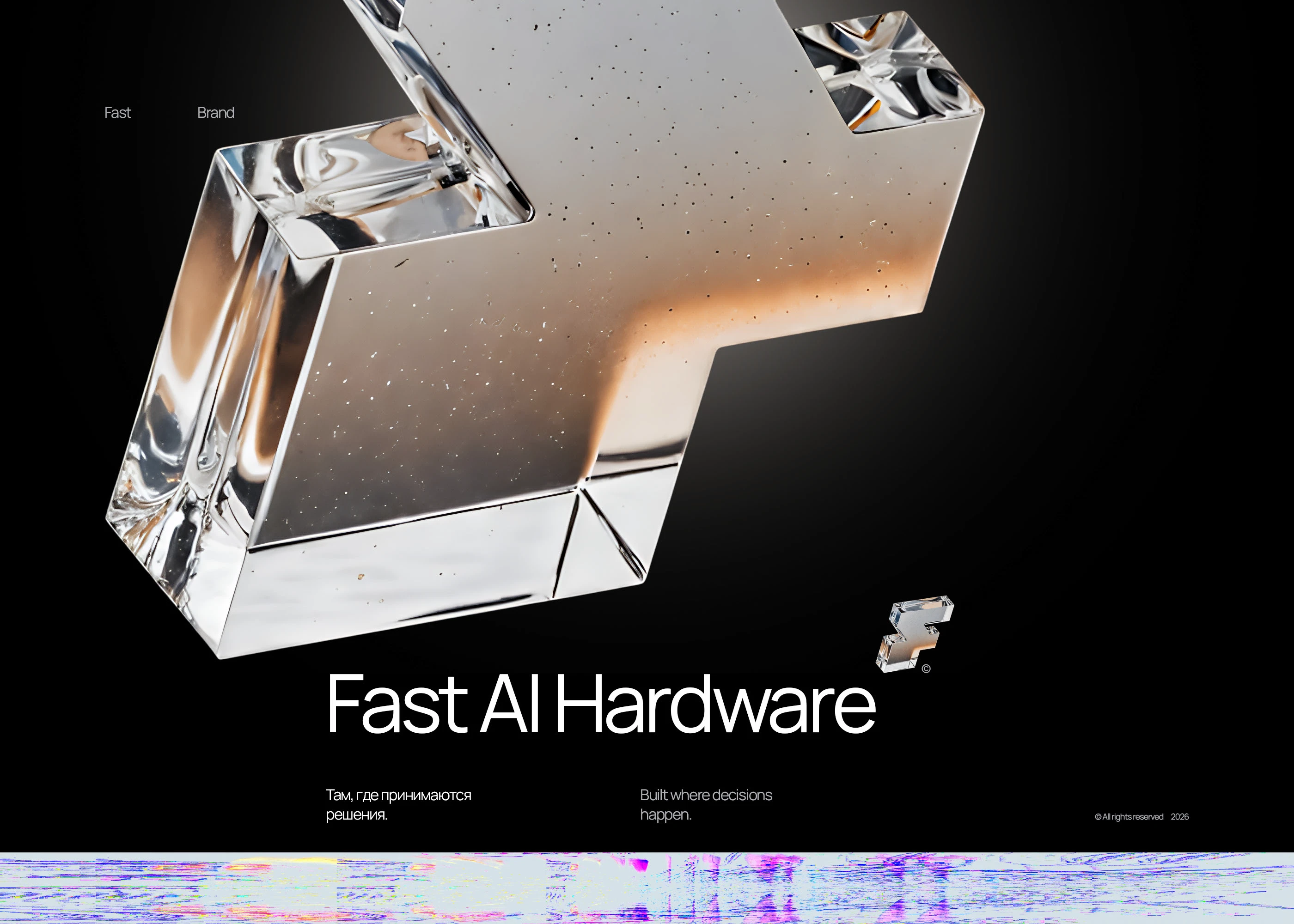 Fast AI / лого / брендинг — Изображение №15 — Брендинг, Нейро на Dprofile