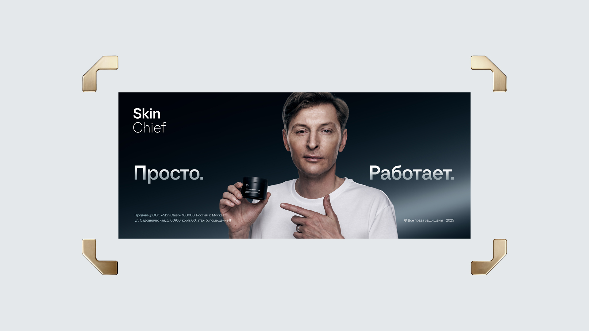 Brand Fabrika / айдентика — Изображение №19 — Брендинг, Графика на Dprofile