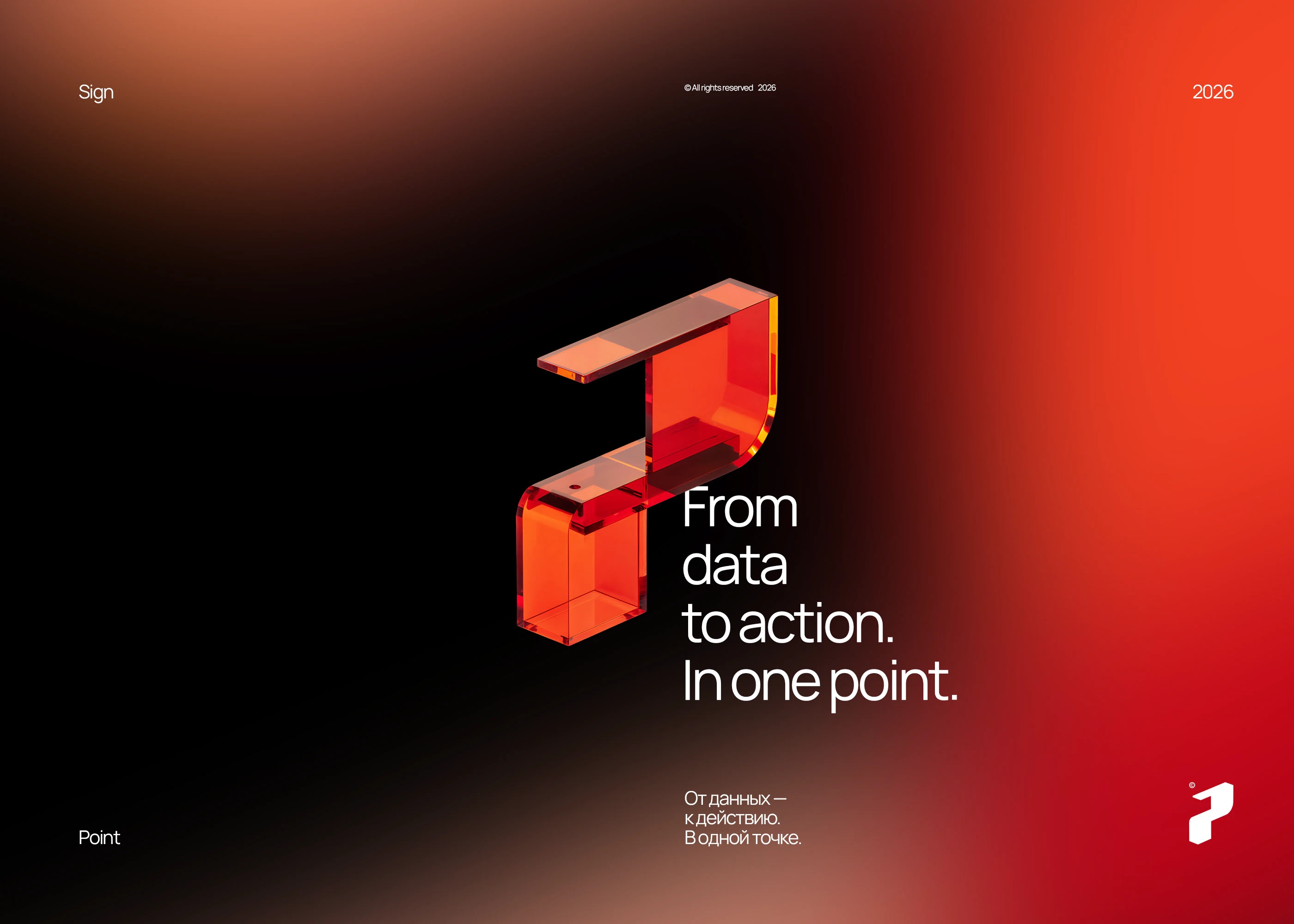 Point AI / лого / брендинг — Изображение №3 — Брендинг, Нейро на Dprofile