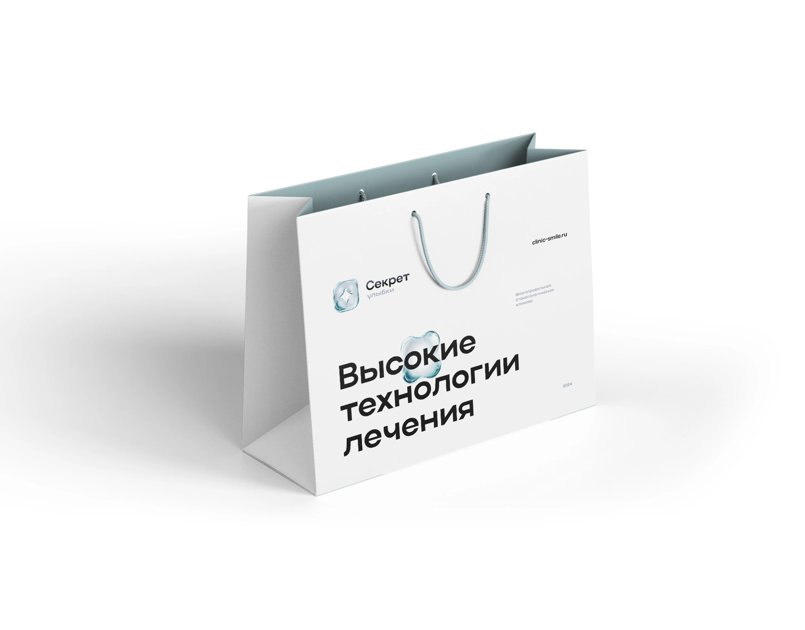 Секрет улыбки / лого / брендинг — Изображение №23 — Брендинг, Графика на Dprofile