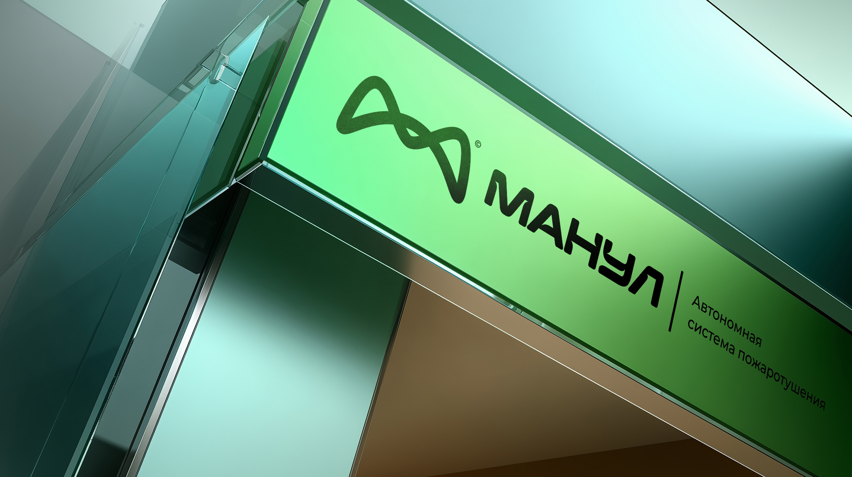 МАНУЛ / лого / брендинг — Изображение №20 — Брендинг, Графика на Dprofile