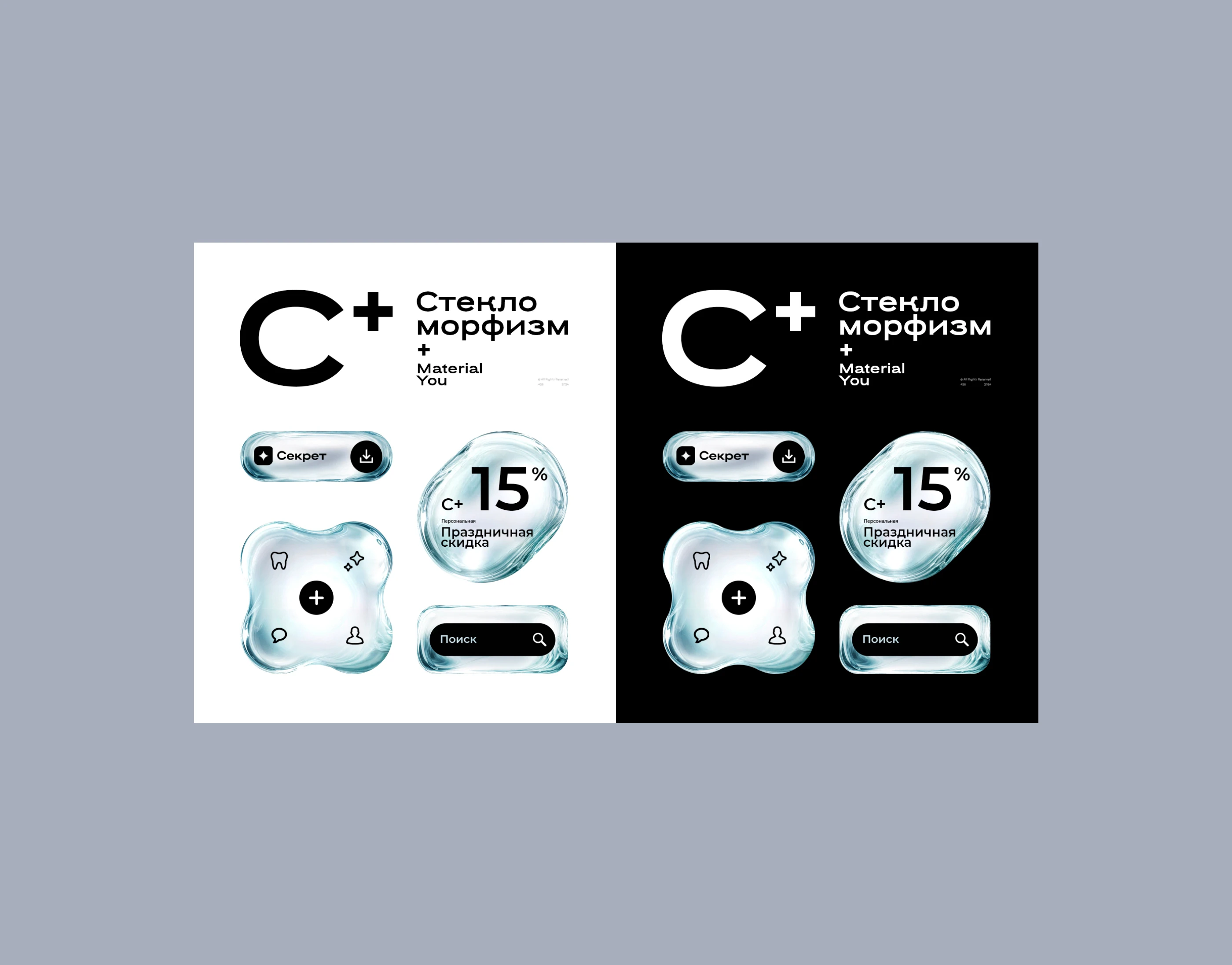 Секрет улыбки / лого / брендинг — Изображение №9 — Брендинг, Графика на Dprofile