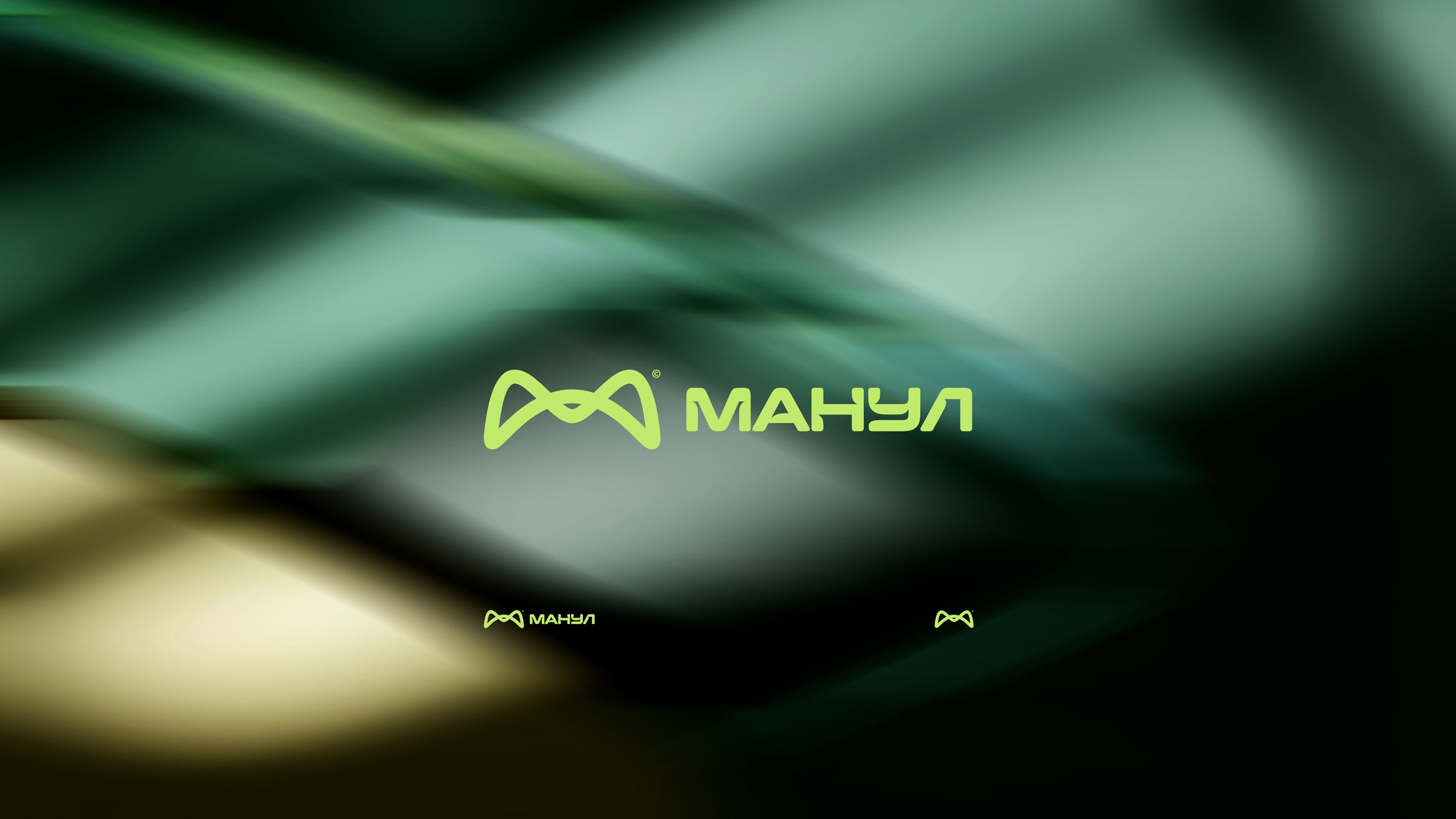 МАНУЛ / лого / брендинг — Изображение №1 — Брендинг, Графика на Dprofile