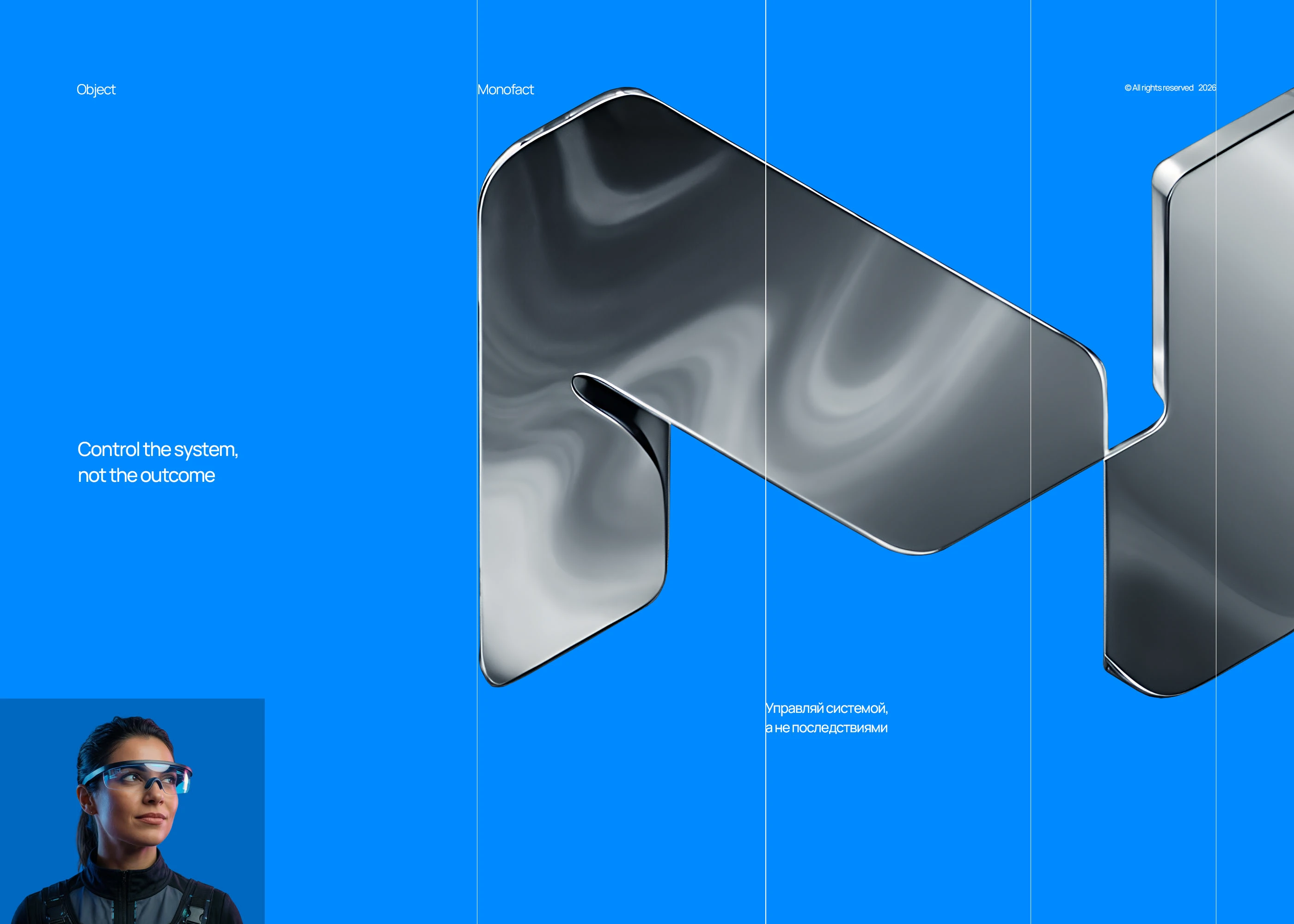 Monofact / лого / брендинг — Изображение №5 — Брендинг, Нейро на Dprofile