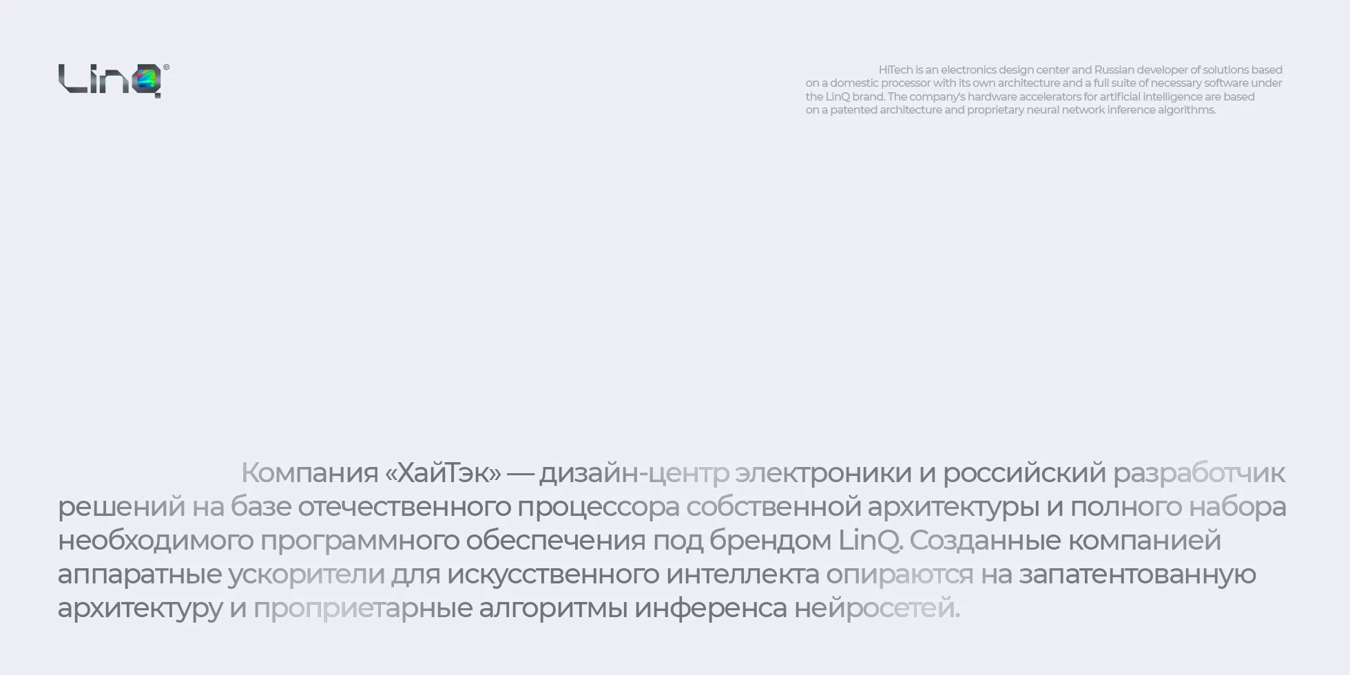 LinQ / логотип — Изображение №2 — Брендинг на Dprofile