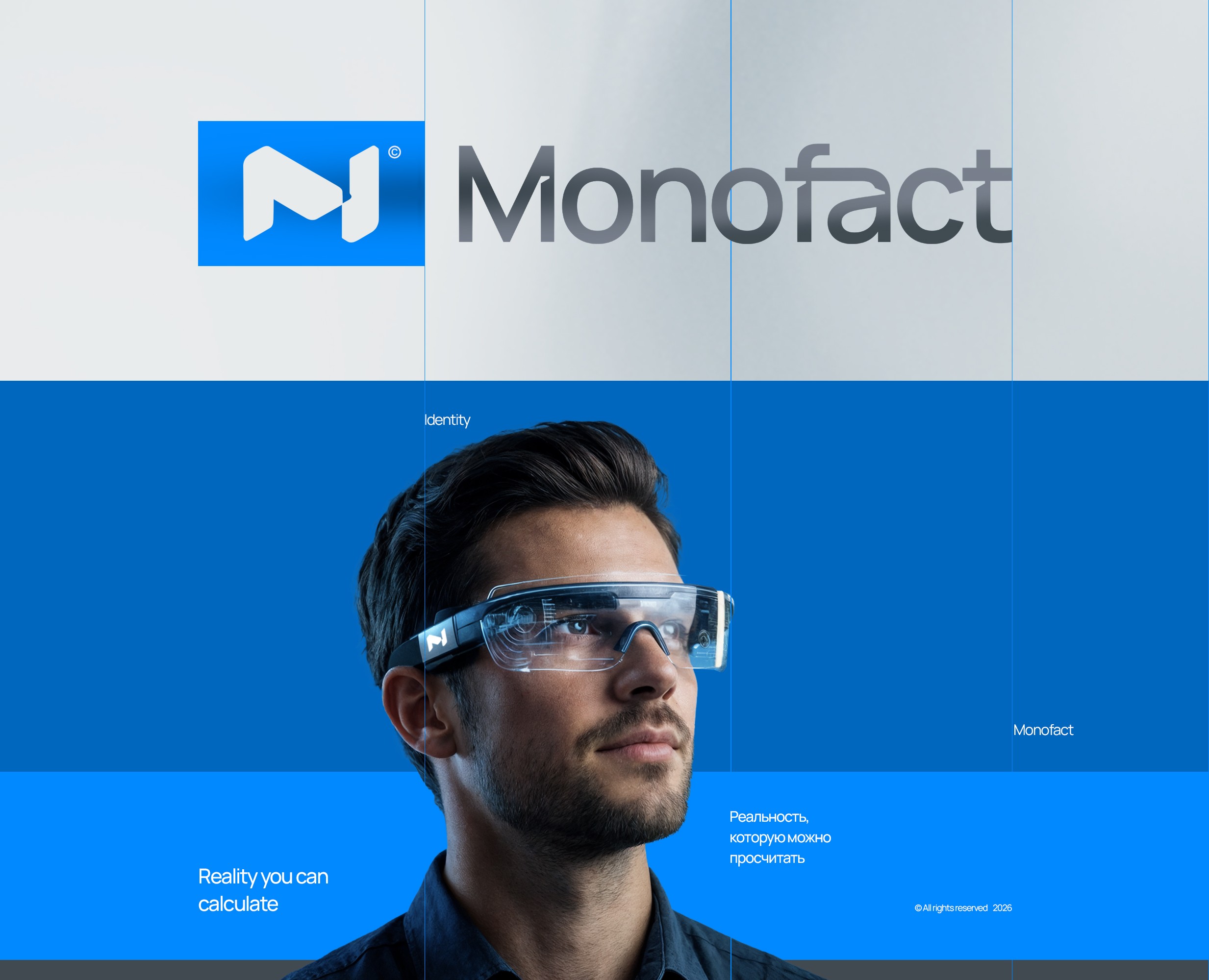 Monofact / лого / брендинг на Dprofile