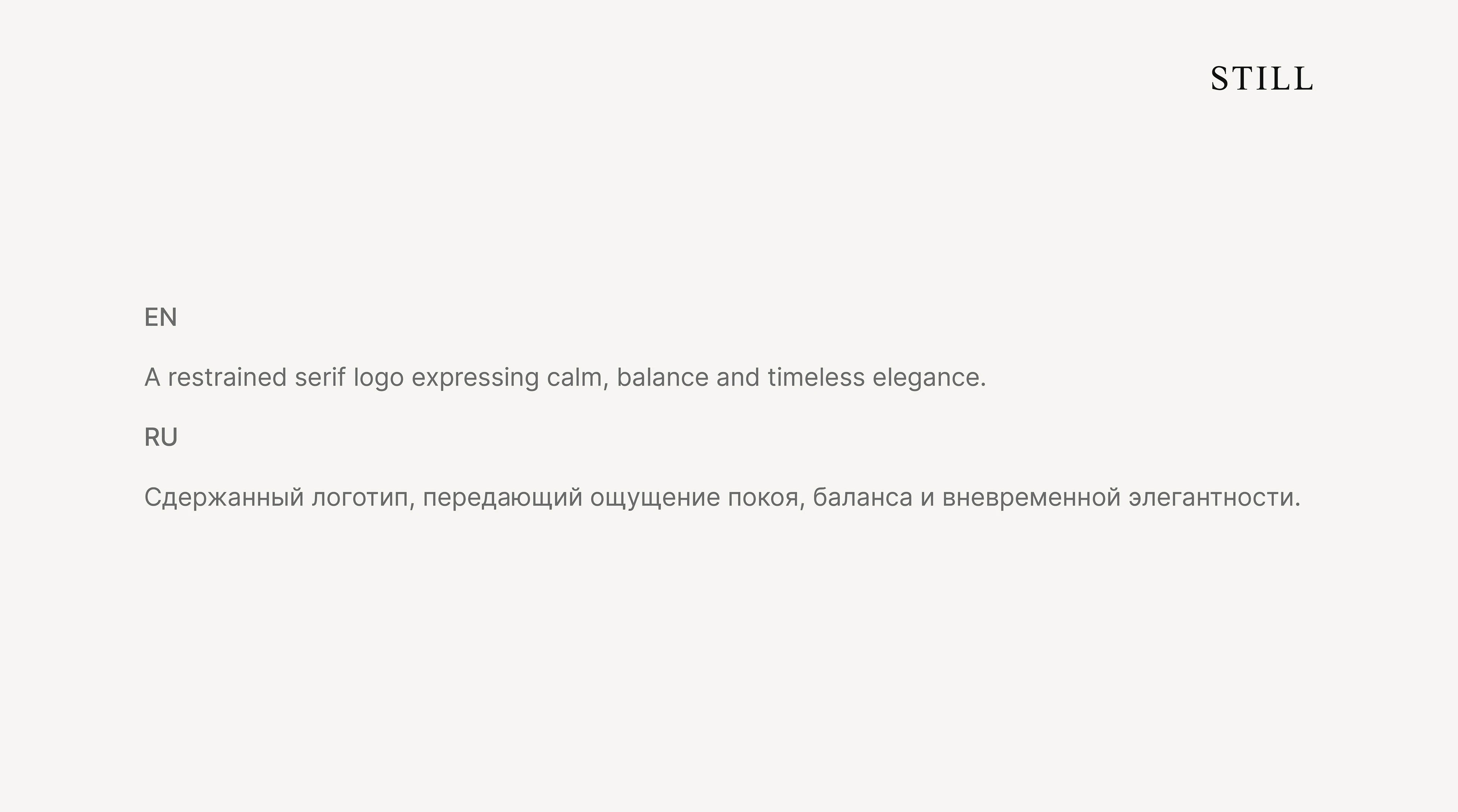 7 LOGOS — 7 MOODS — Изображение №4 — Брендинг на Dprofile