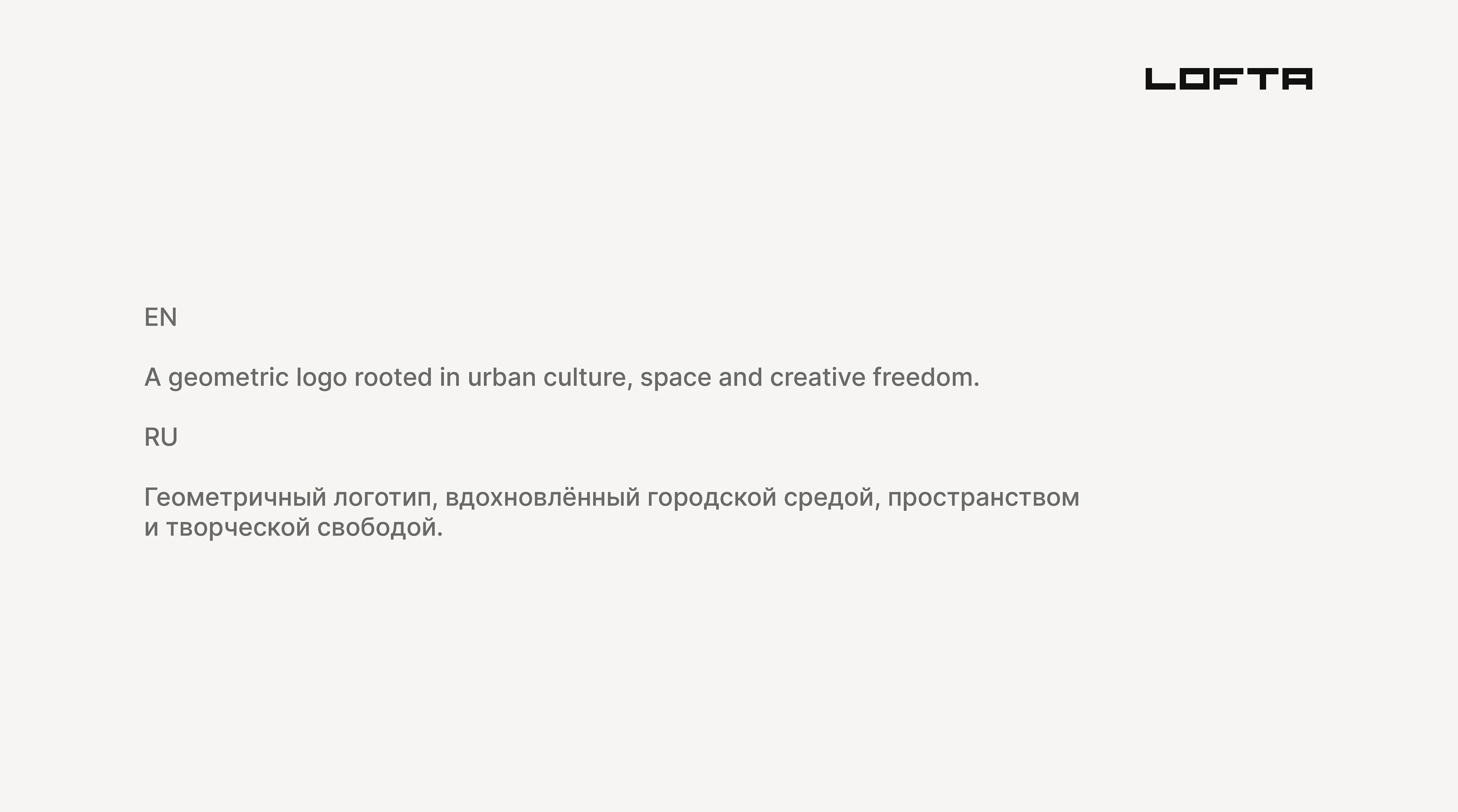 7 LOGOS — 7 MOODS — Изображение №16 — Брендинг на Dprofile