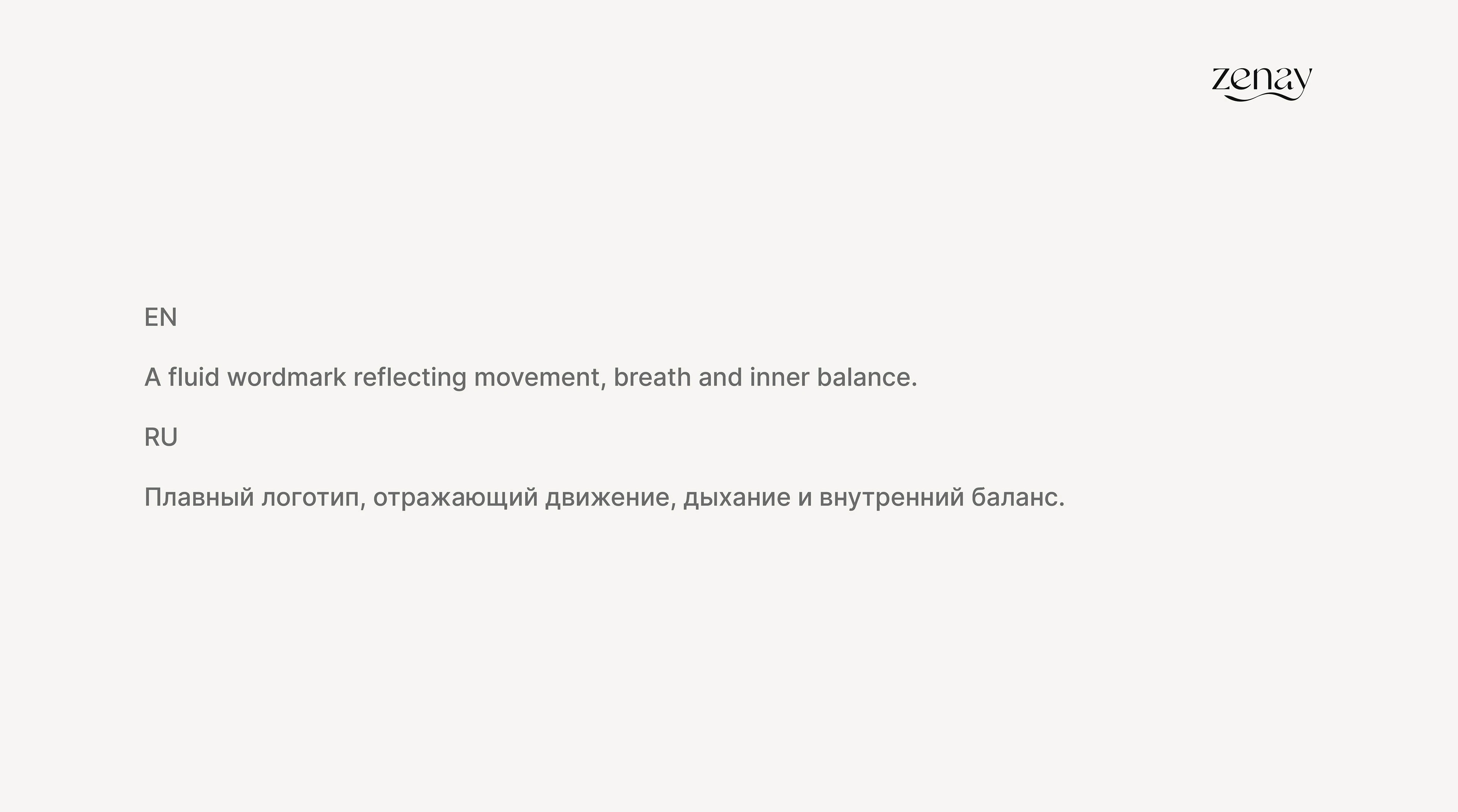 7 LOGOS — 7 MOODS — Изображение №13 — Брендинг на Dprofile