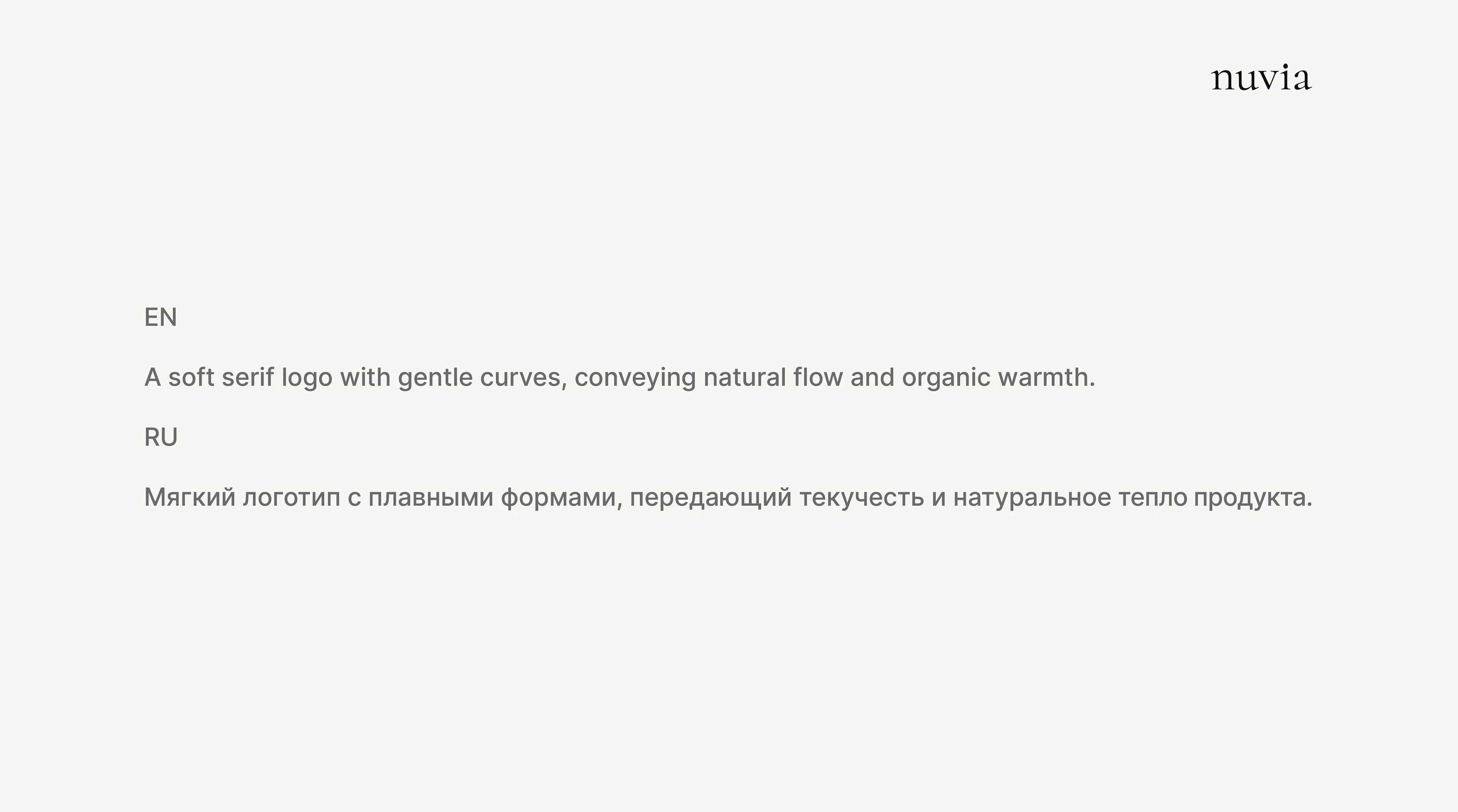 7 LOGOS — 7 MOODS — Изображение №10 — Брендинг на Dprofile