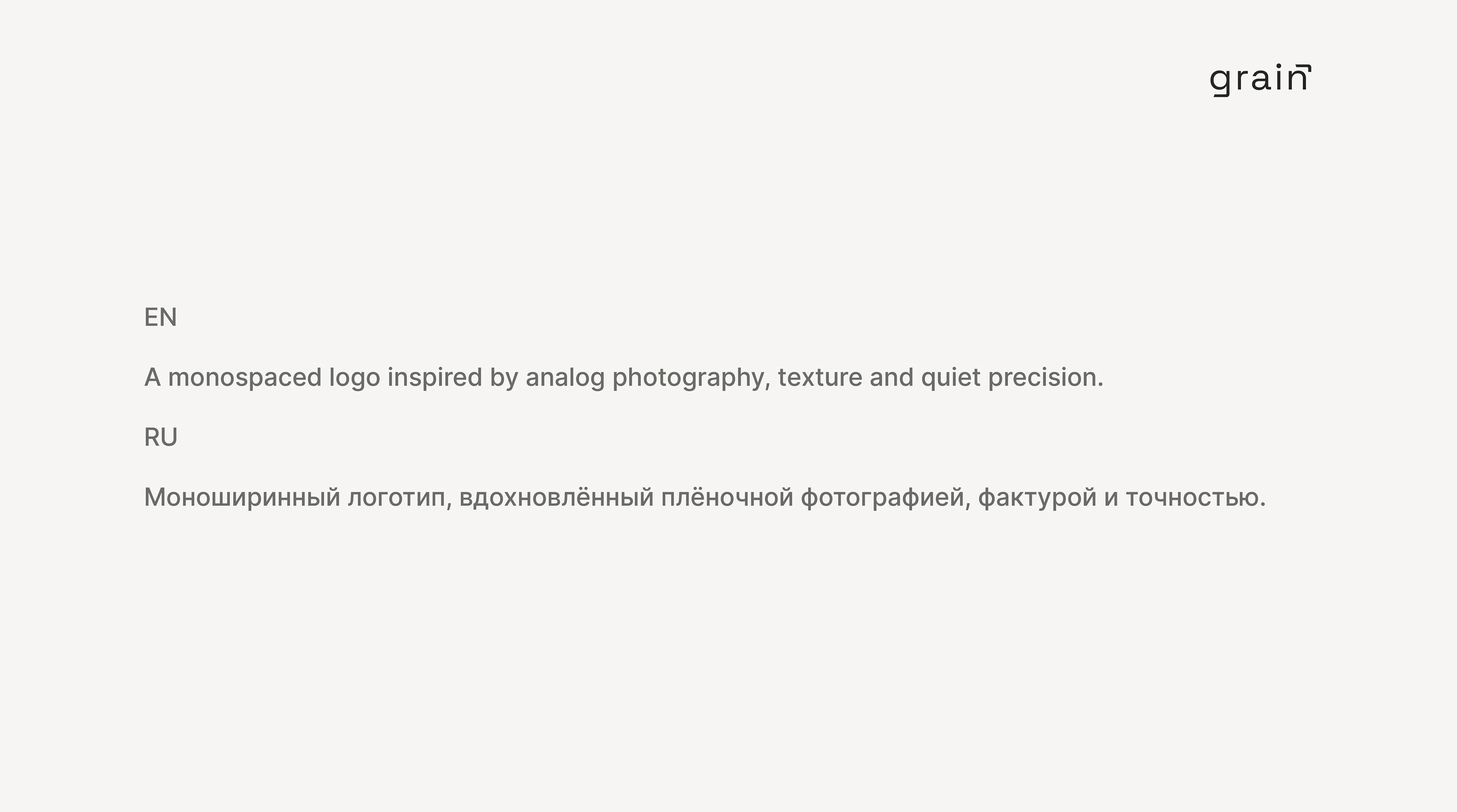 7 LOGOS — 7 MOODS — Изображение №7 — Брендинг на Dprofile