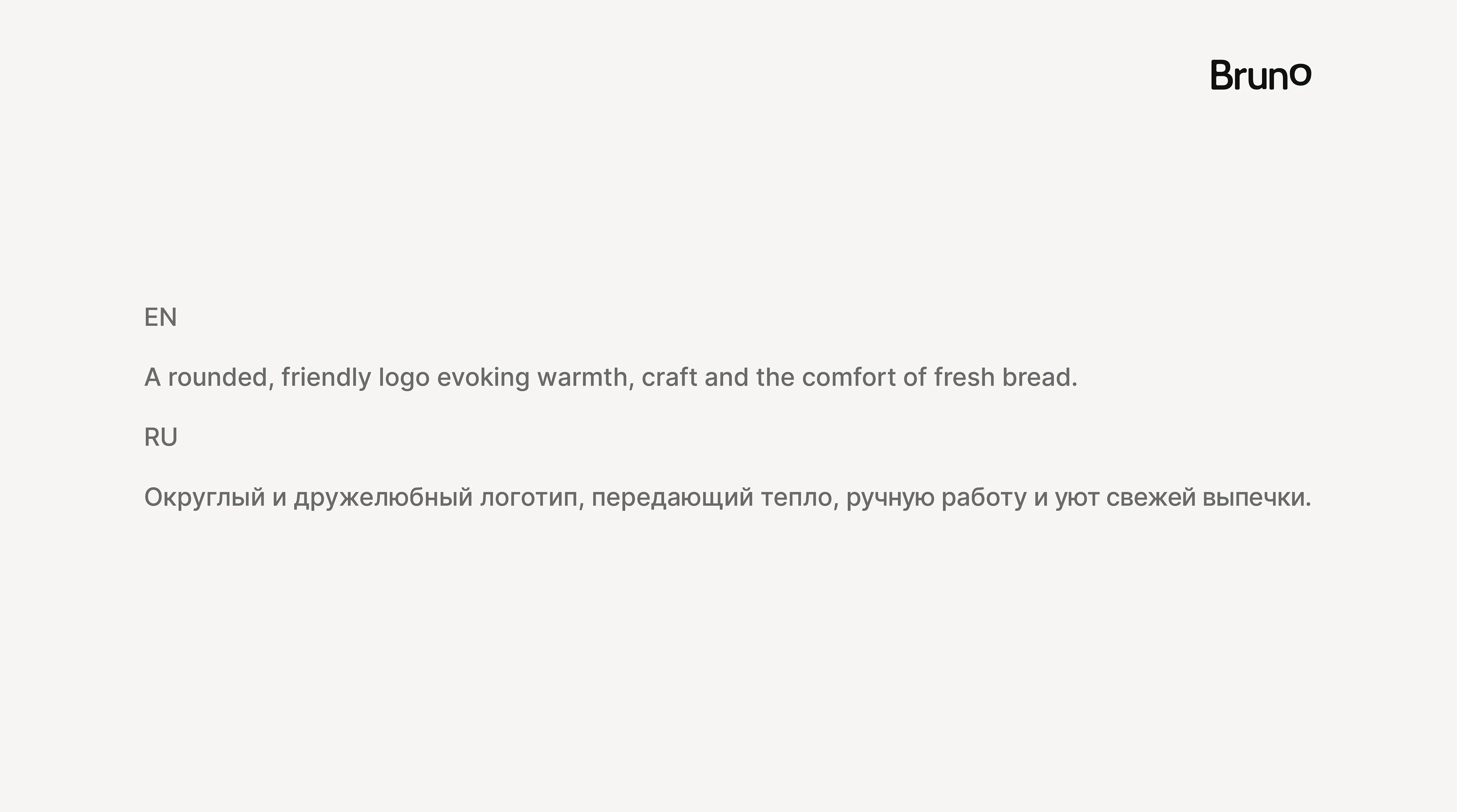 7 LOGOS — 7 MOODS — Изображение №22 — Брендинг на Dprofile