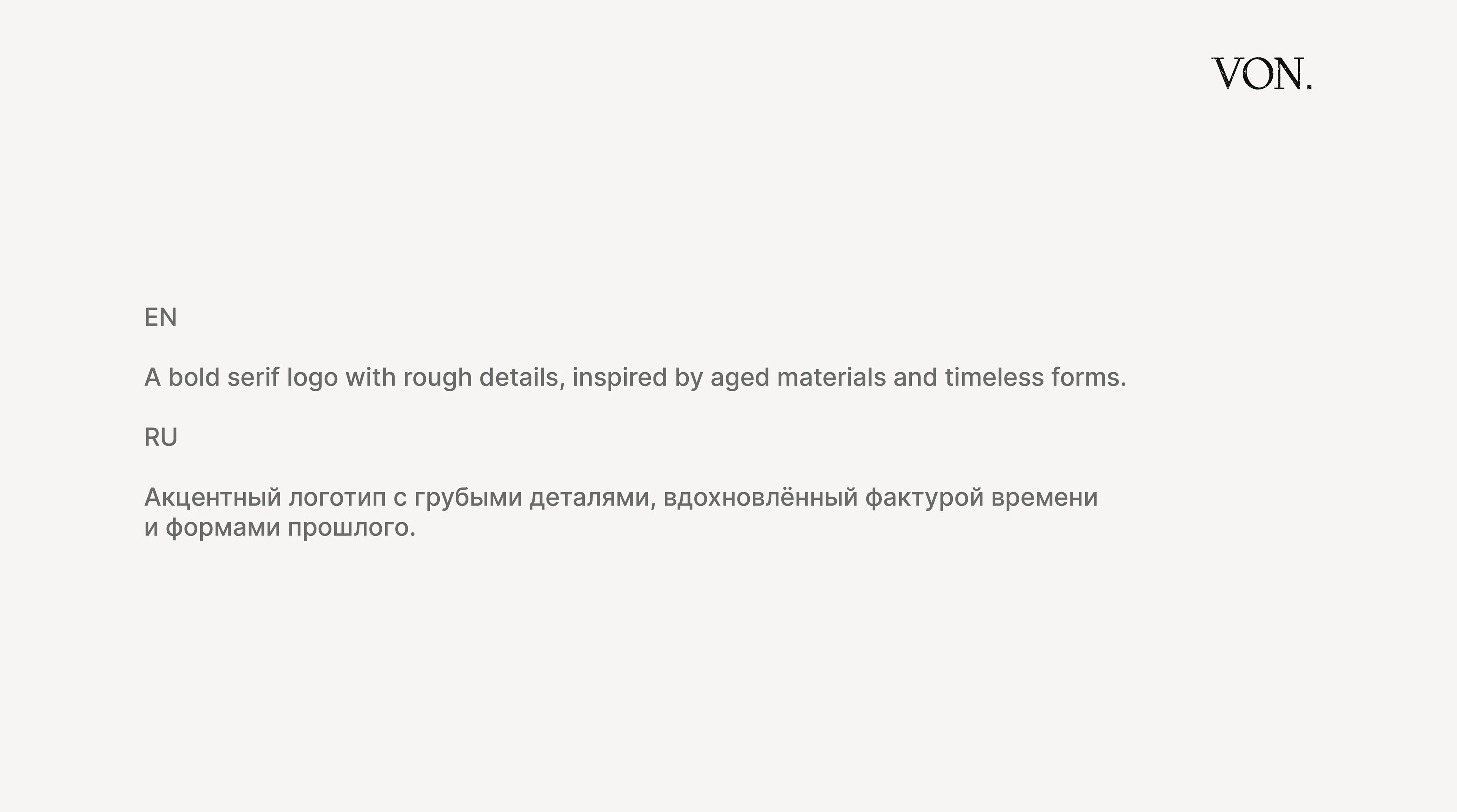7 LOGOS — 7 MOODS — Изображение №19 — Брендинг на Dprofile