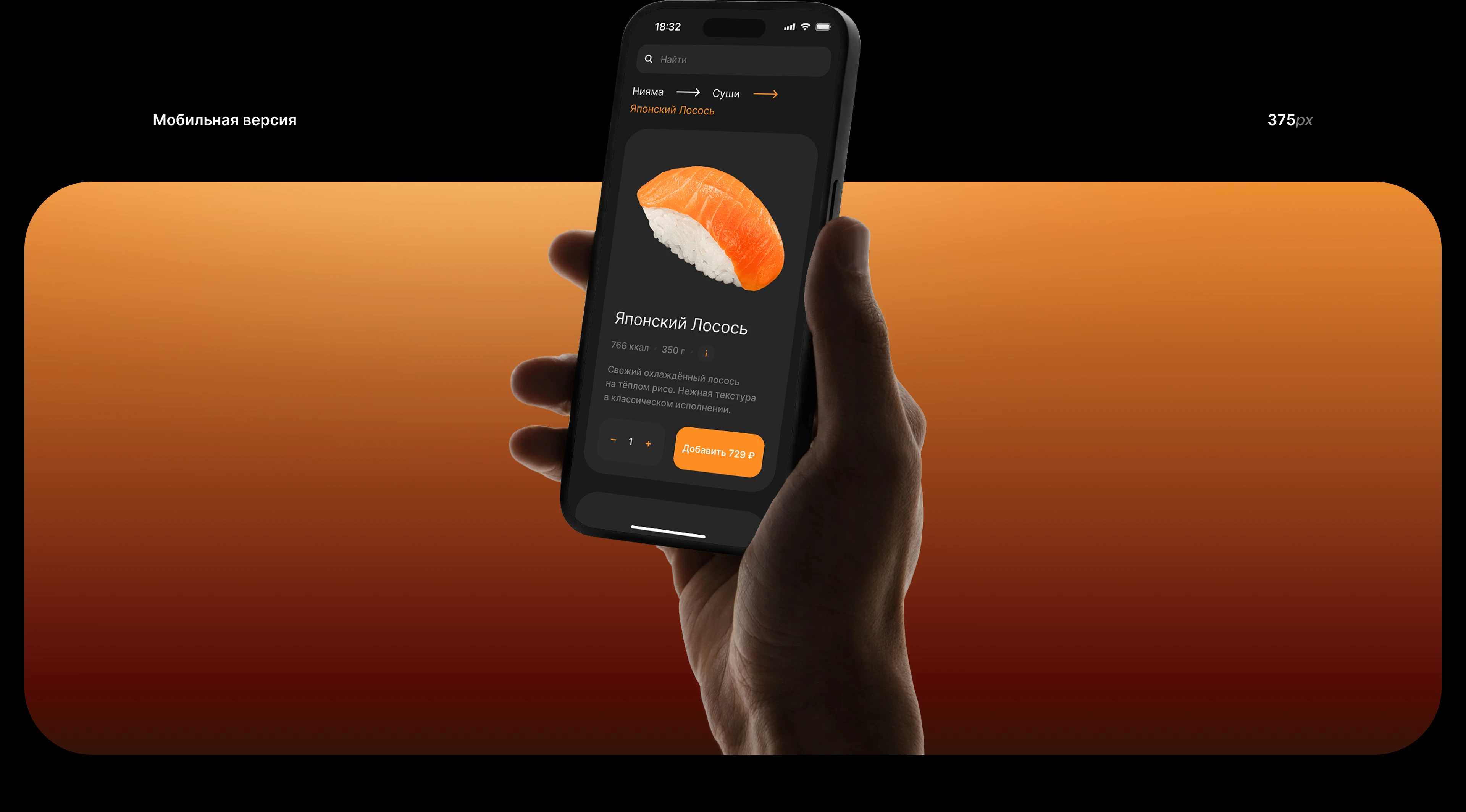 Niyama — Изображение №12 — Интерфейсы на Dprofile