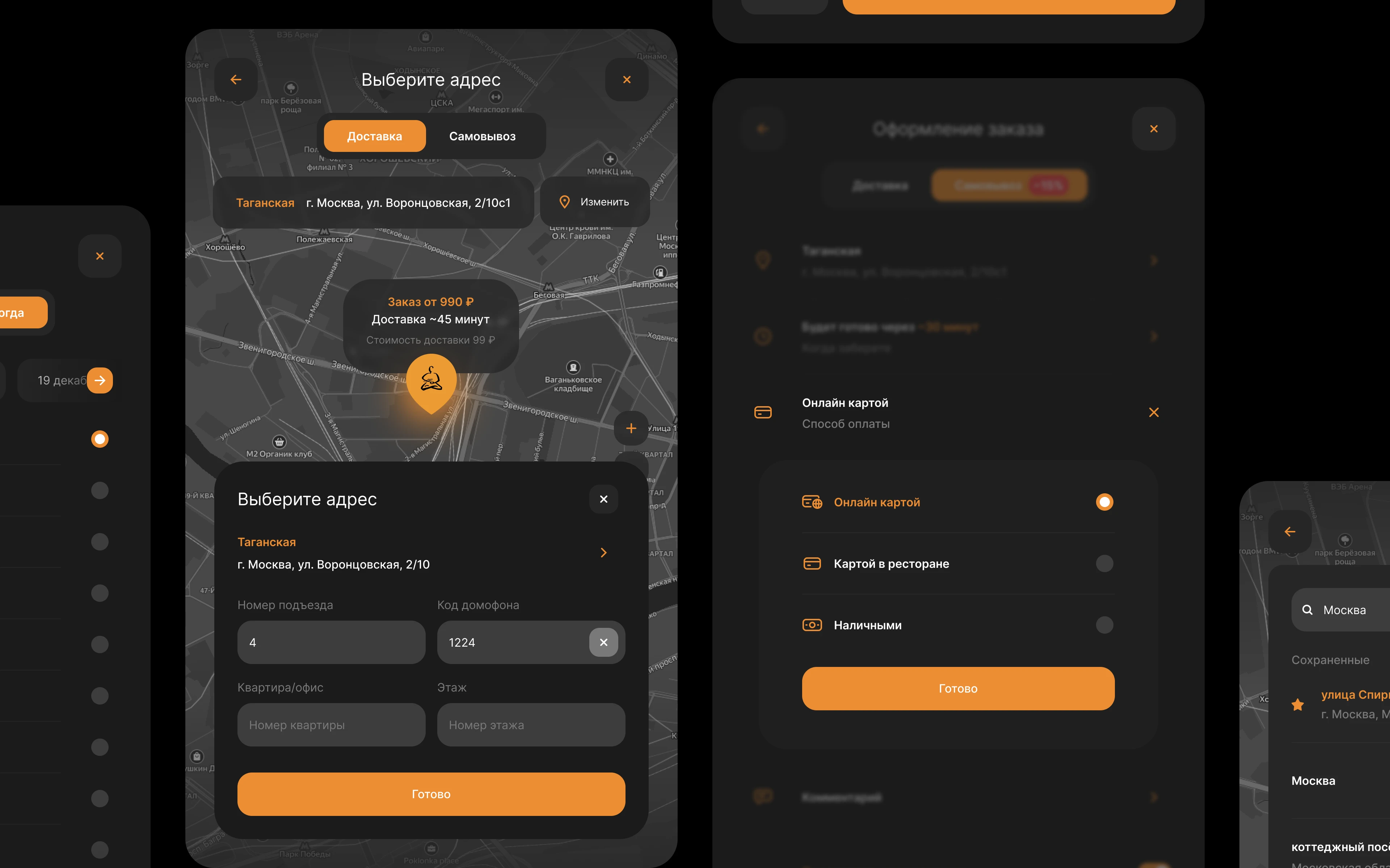 Niyama — Изображение №6 — Интерфейсы на Dprofile