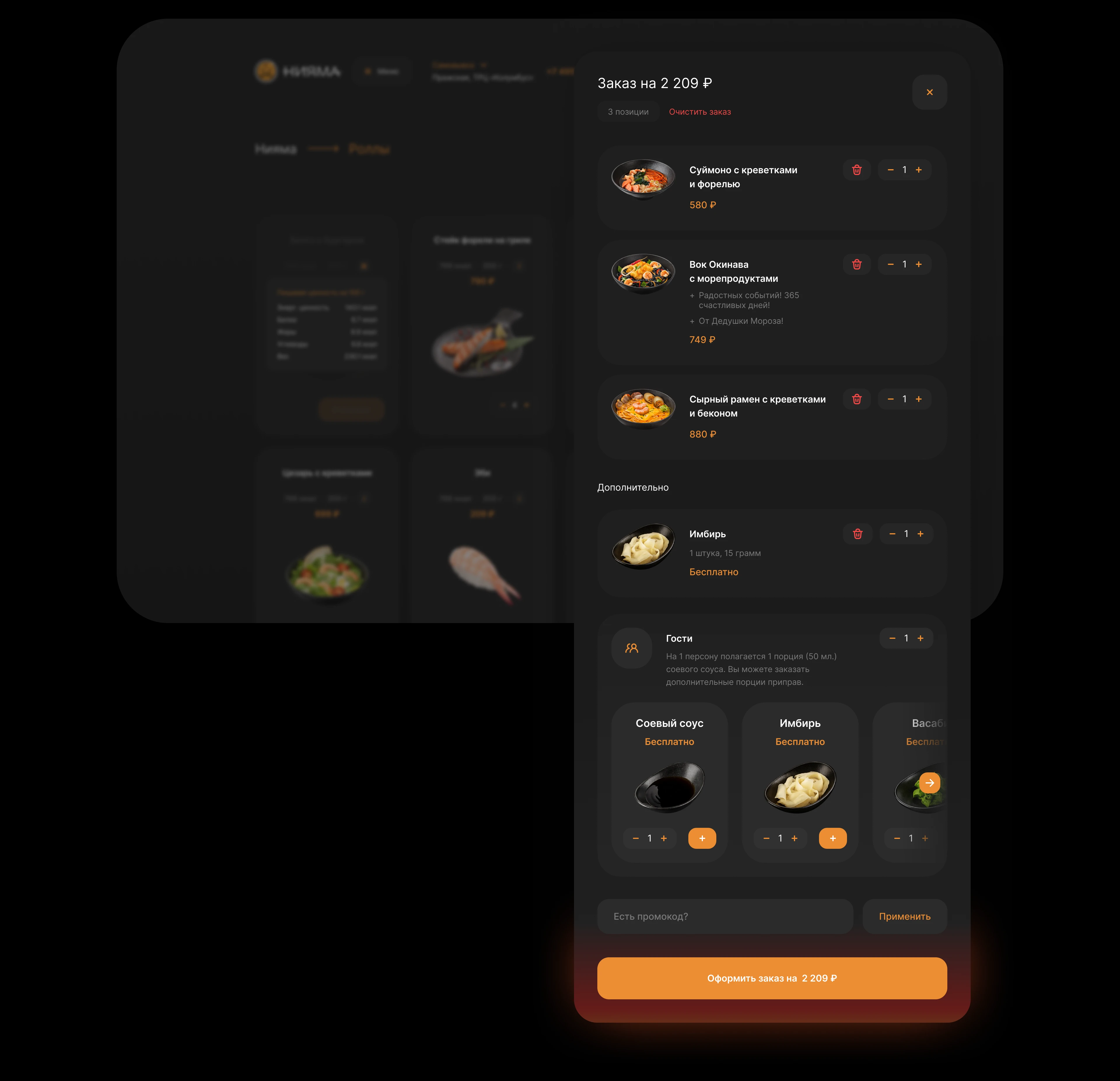 Niyama — Изображение №4 — Интерфейсы на Dprofile