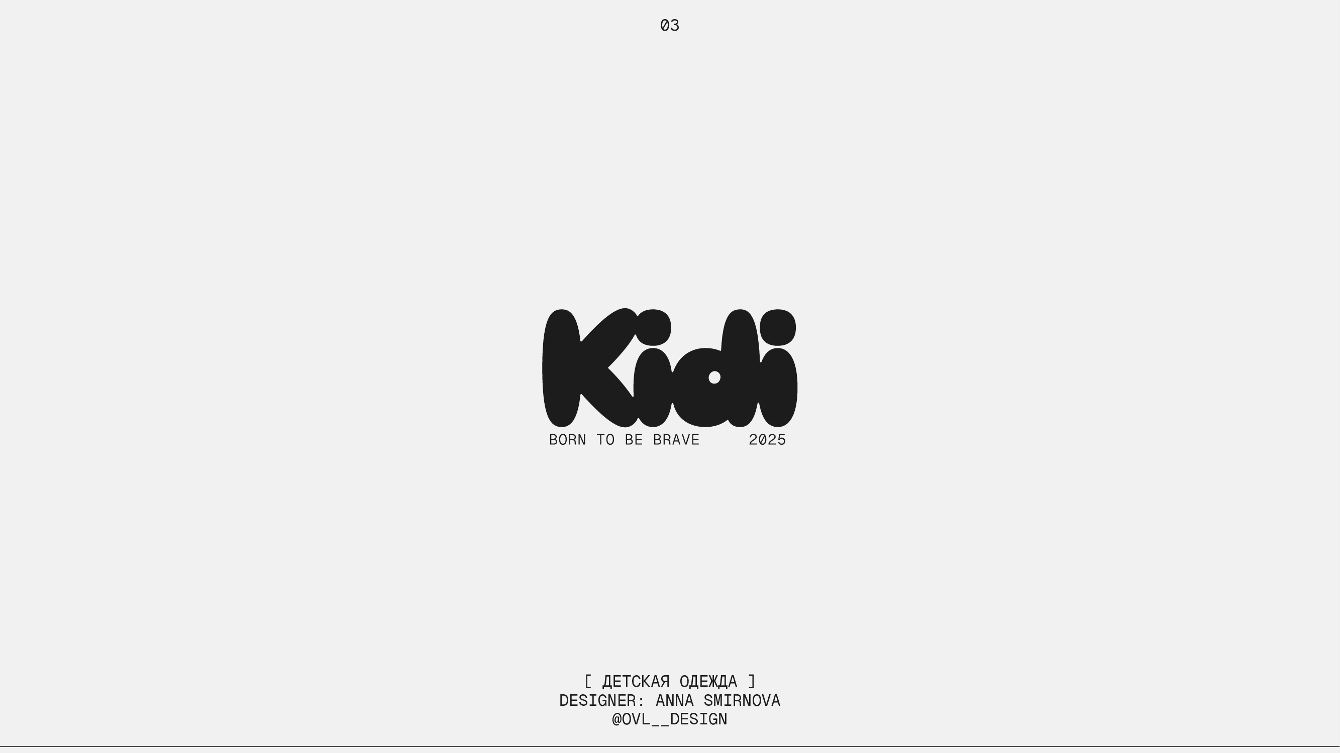 LOGOFOLIO [ 2025 ] — Изображение №4 — Брендинг, Графика на Dprofile