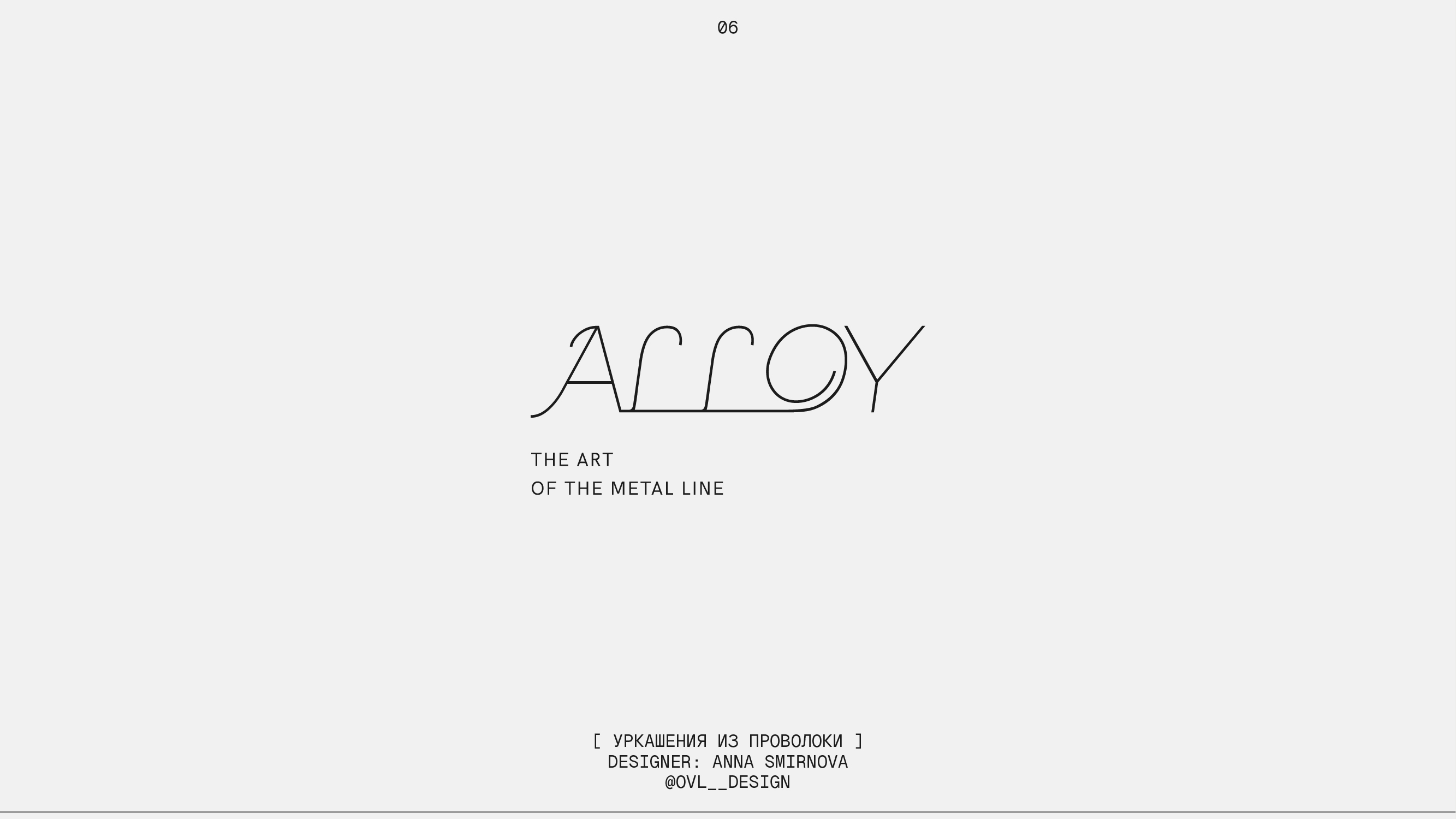 LOGOFOLIO [ 2025 ] — Изображение №7 — Брендинг, Графика на Dprofile