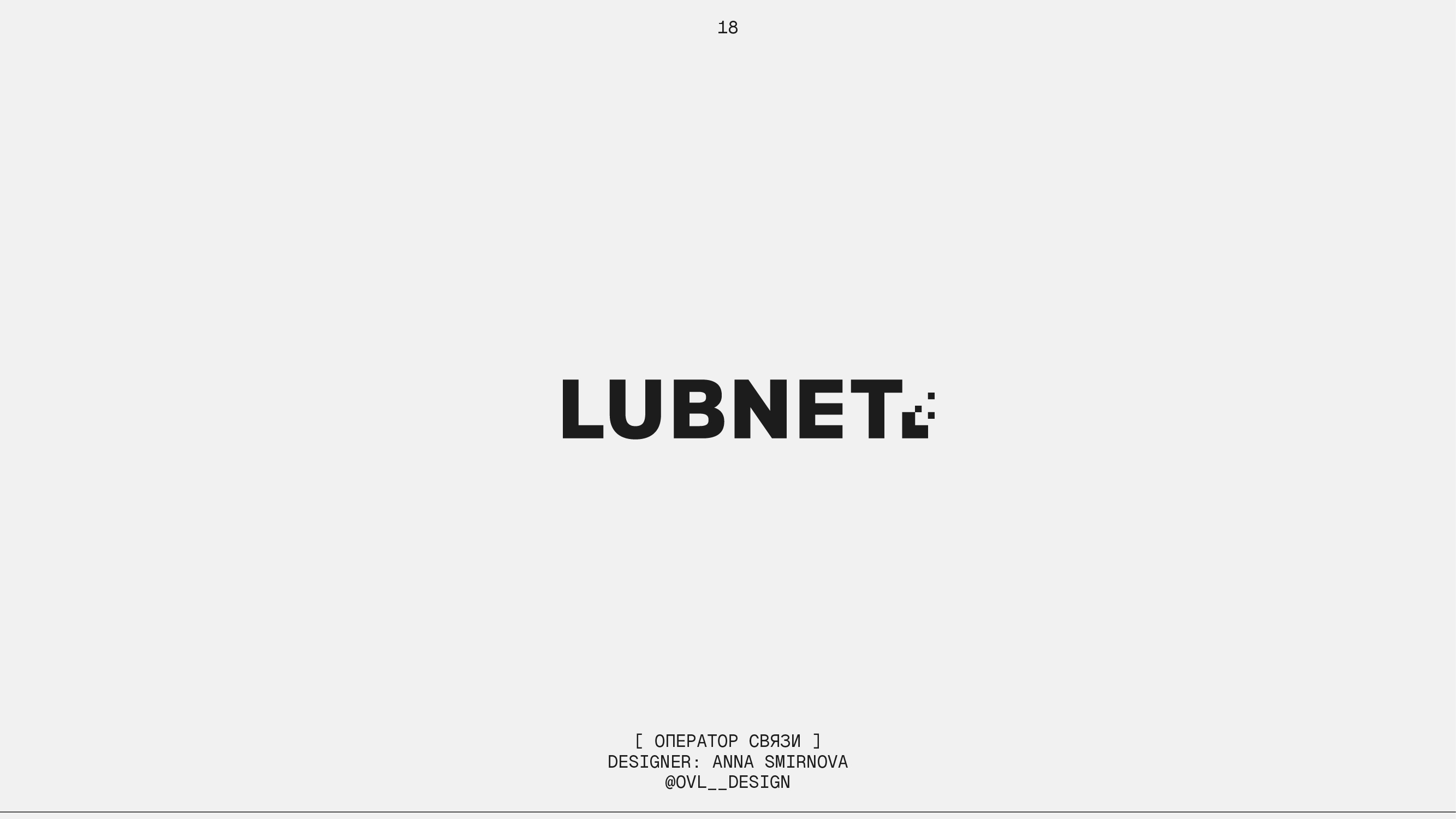 LOGOFOLIO [ 2025 ] — Изображение №19 — Брендинг, Графика на Dprofile