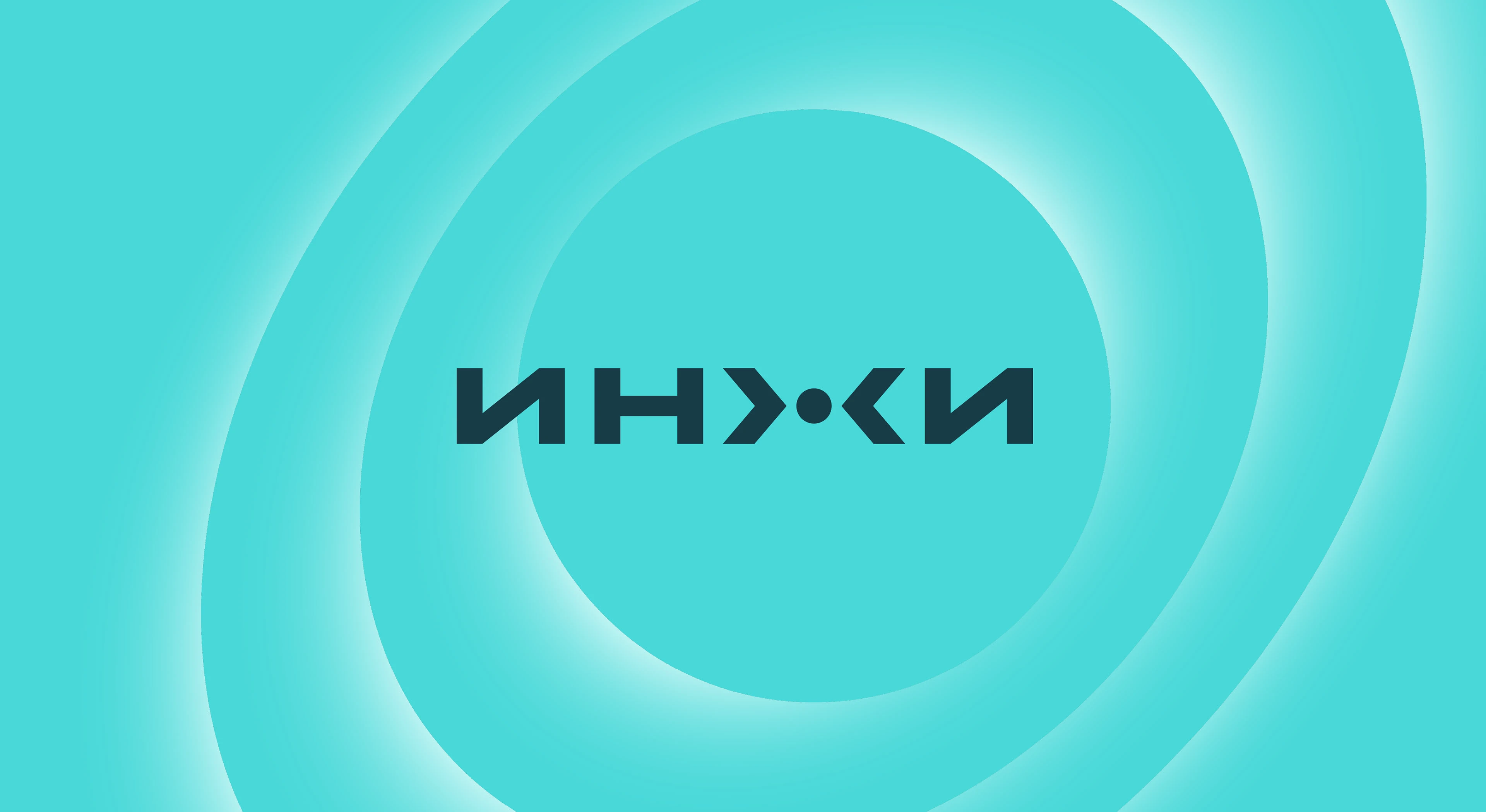 ИНЖИ | оператор связи — Изображение №1 — Интерфейсы, Брендинг на Dprofile