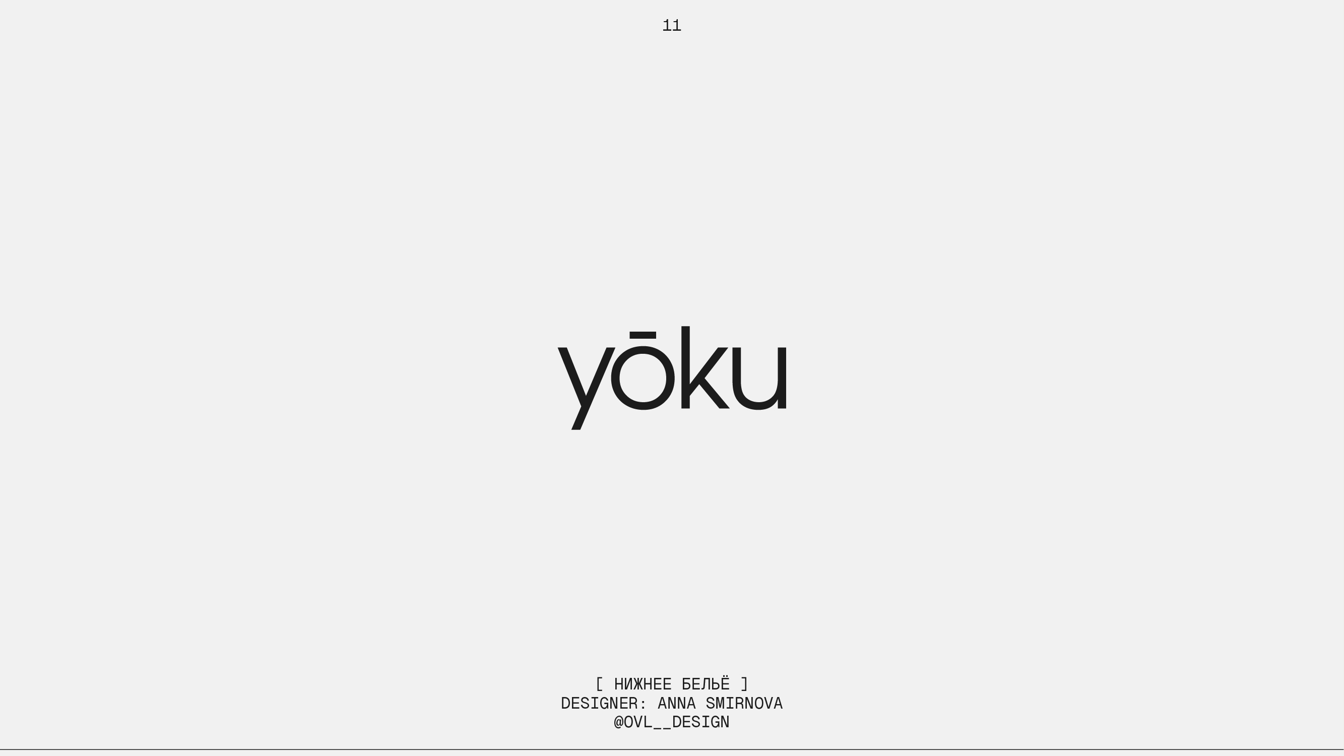 LOGOFOLIO [ 2025 ] — Изображение №12 — Брендинг, Графика на Dprofile