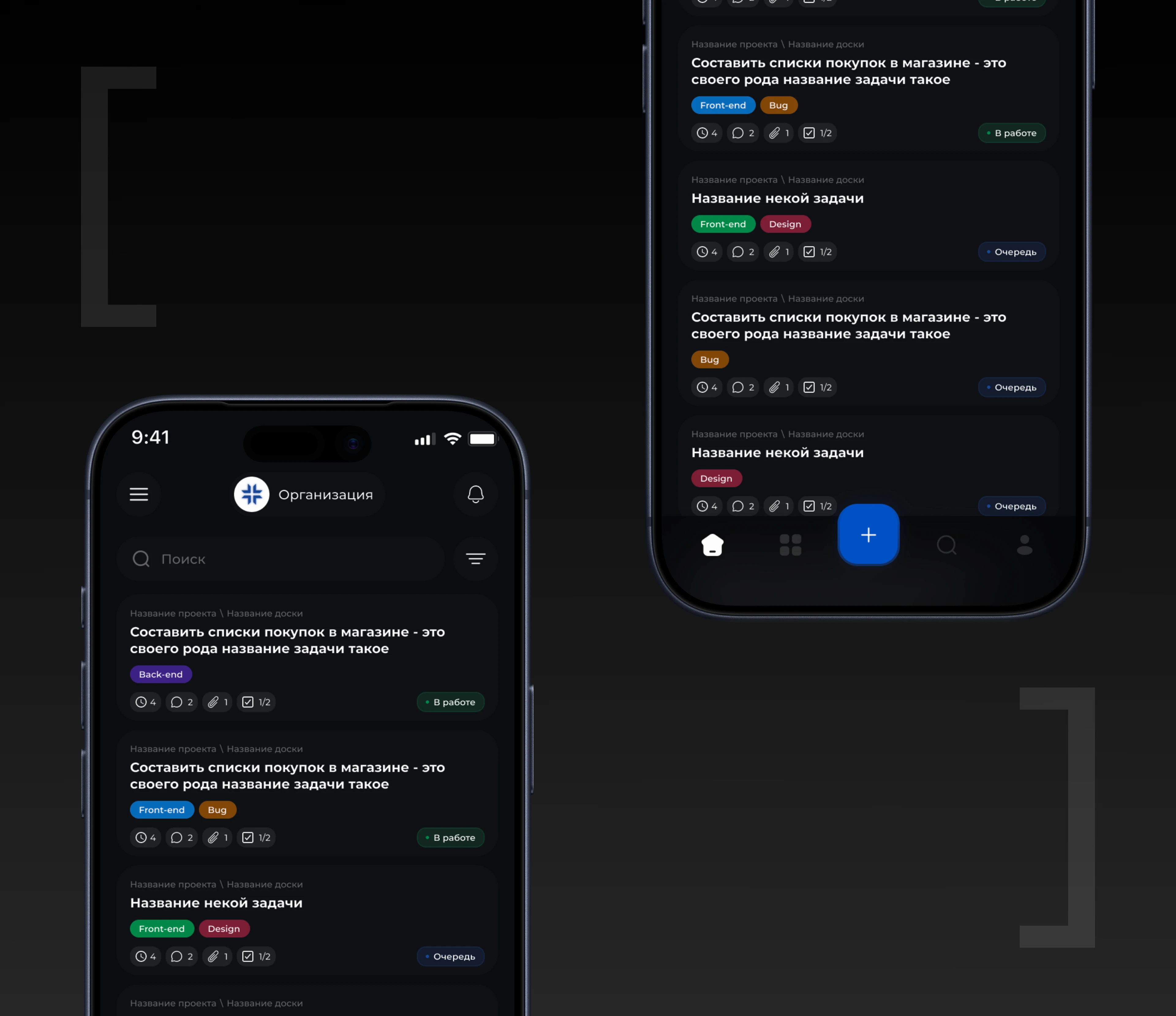 FTM | Task manager — Изображение №7 — Интерфейсы на Dprofile
