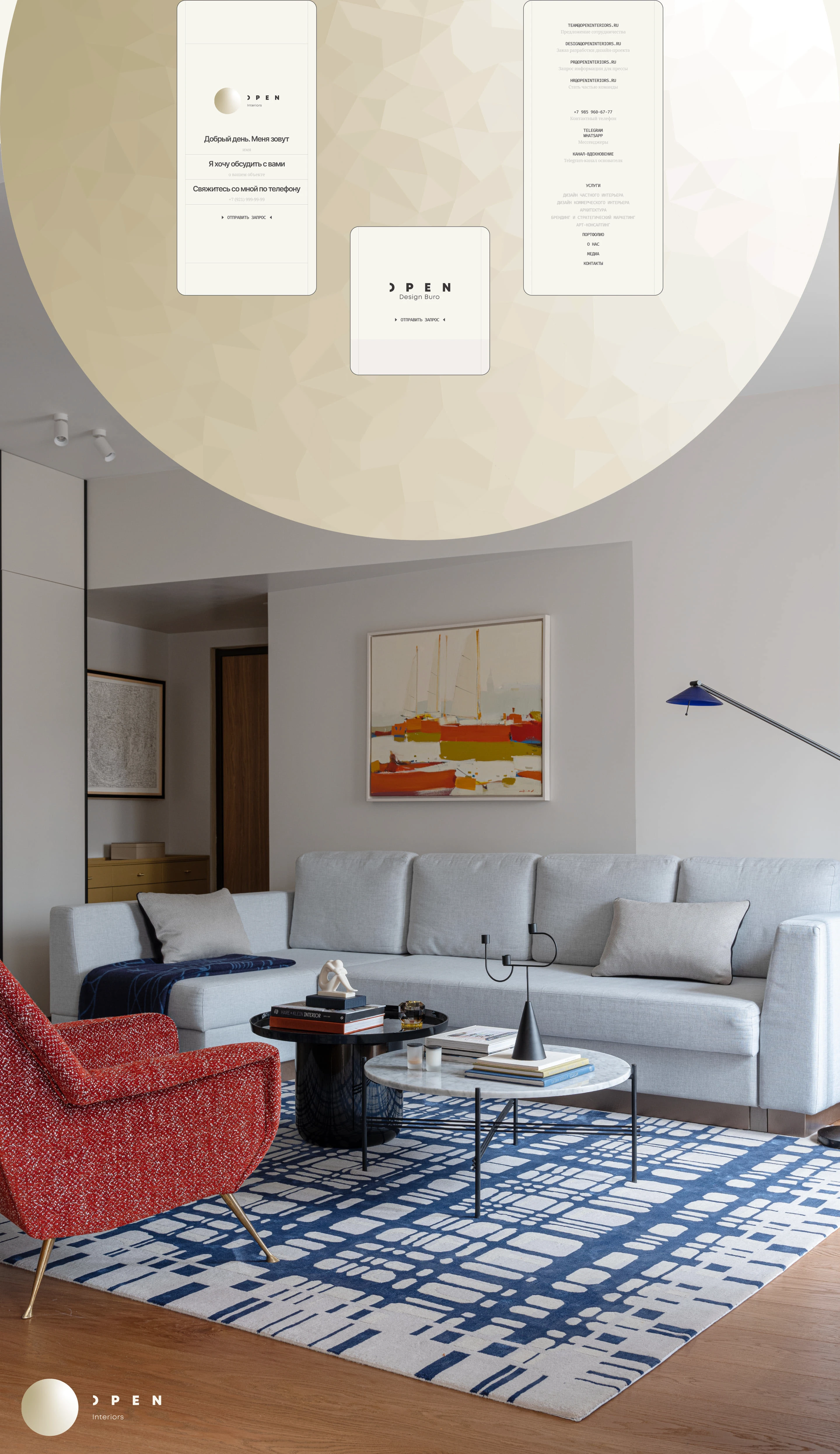 Сайт-портфолио для студии дизайна интерьера — Изображение №14 — Интерфейсы, Архитектура на Dprofile