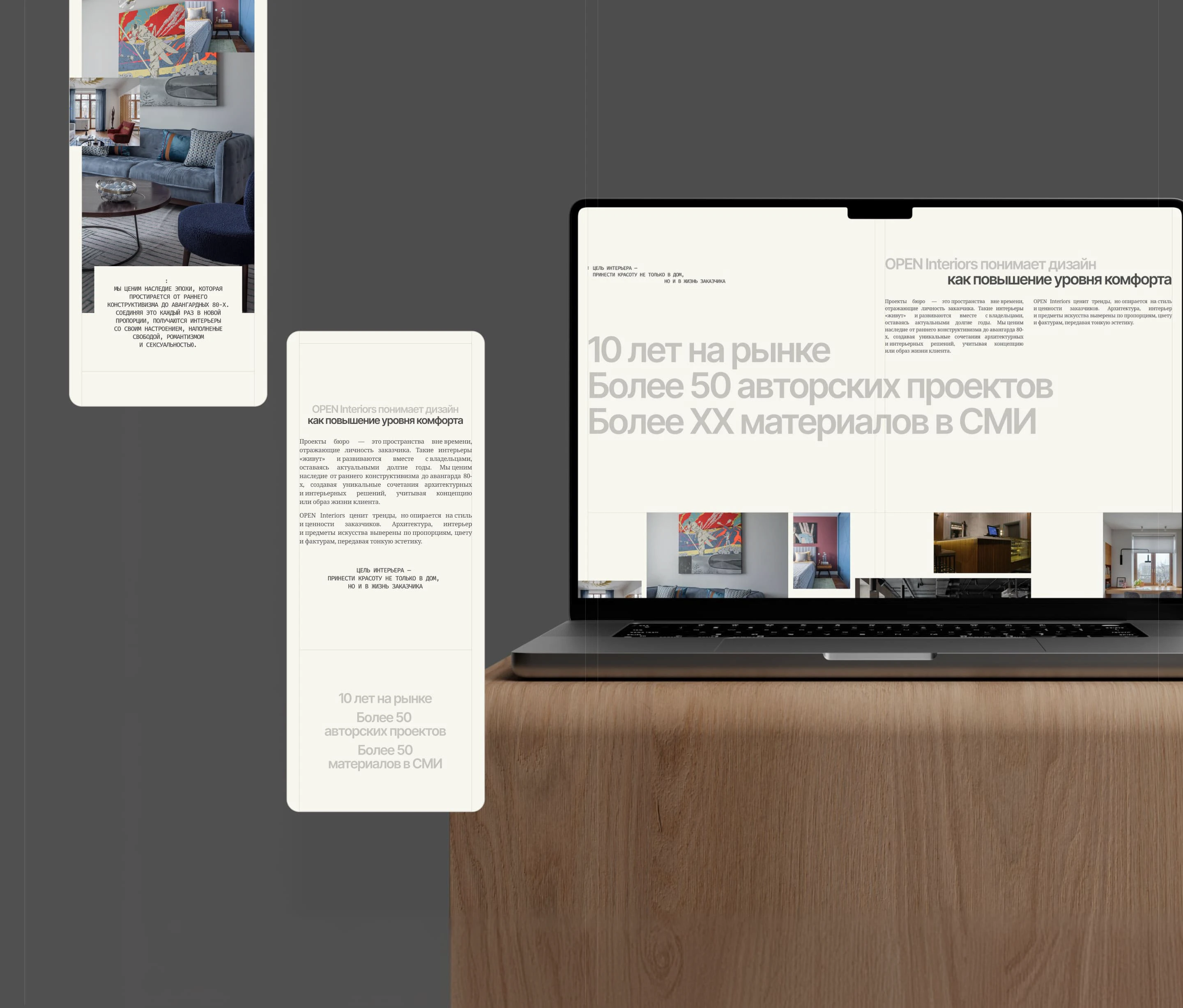 Сайт-портфолио для студии дизайна интерьера — Изображение №6 — Интерфейсы, Архитектура на Dprofile