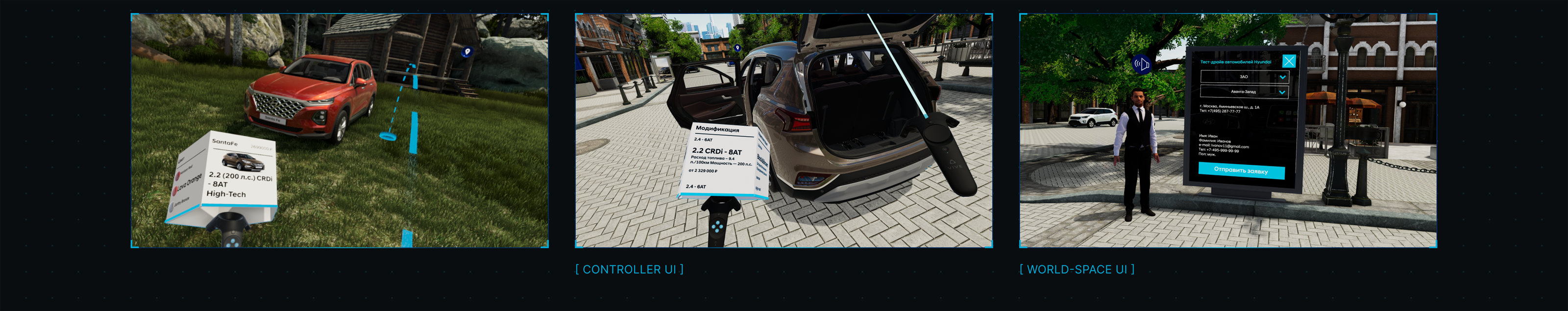 Hyundai Experience Ecosystem — Изображение №14 — Интерфейсы, 3D на Dprofile