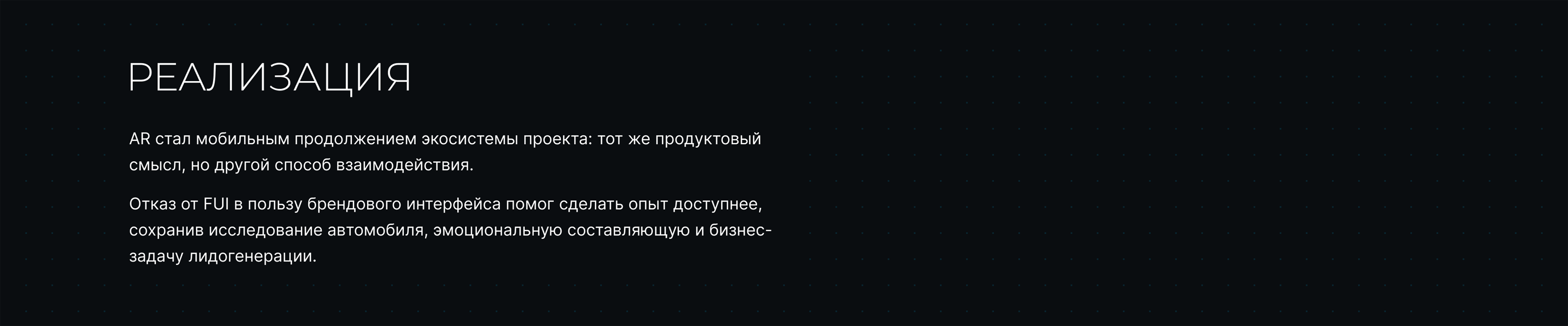 Hyundai Experience Ecosystem — Изображение №18 — Интерфейсы, 3D на Dprofile