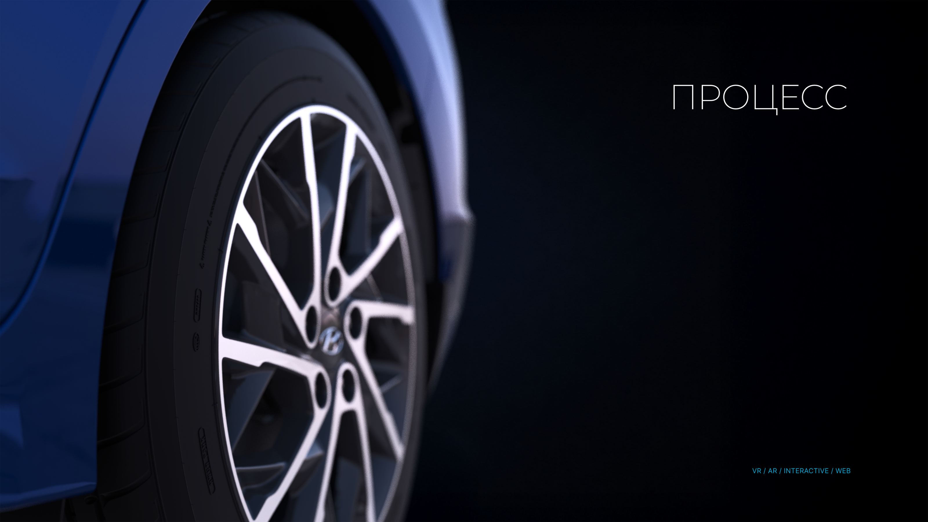 Hyundai Experience Ecosystem — Изображение №6 — Интерфейсы, 3D на Dprofile