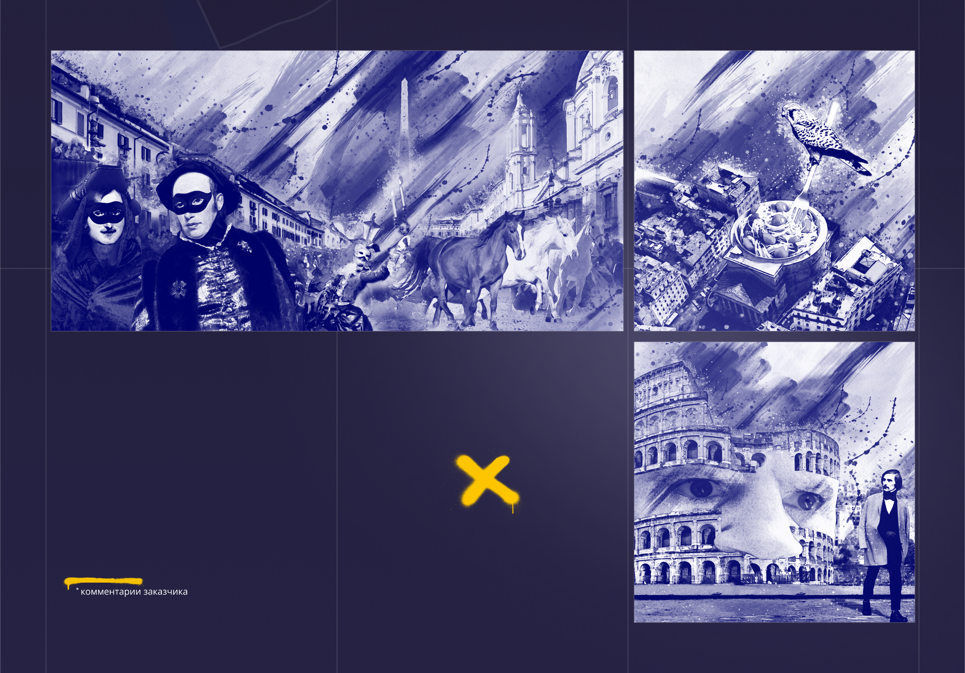 Интерактивная карта «Гоголевский Рим» — Изображение №10 — Интерфейсы, Иллюстрация на Dprofile