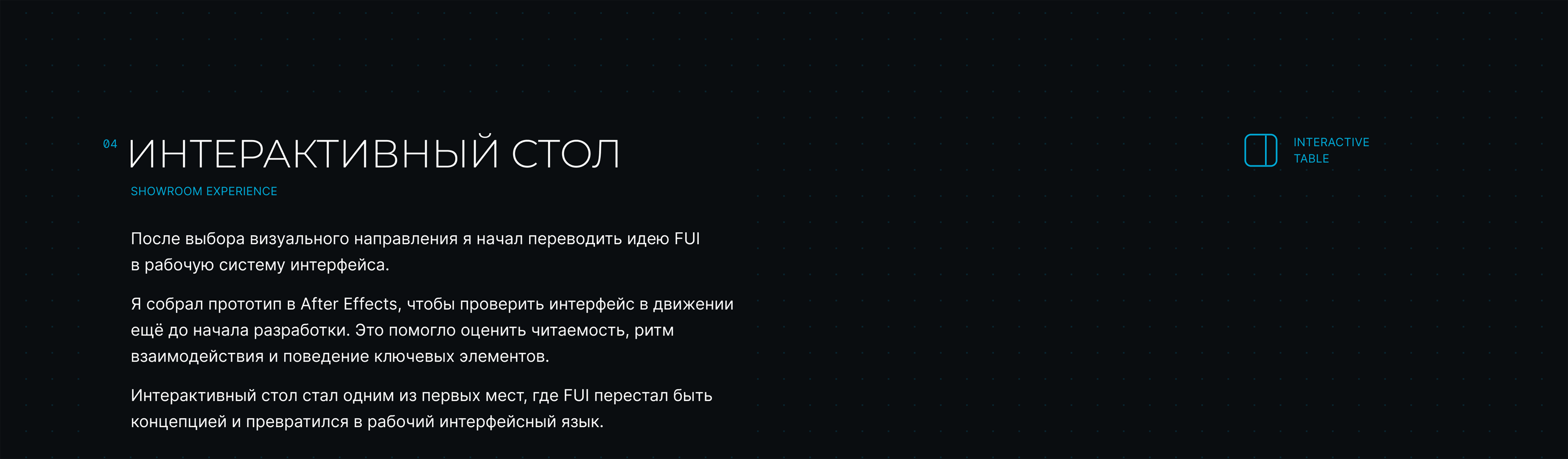 Hyundai Experience Ecosystem — Изображение №8 — Интерфейсы, 3D на Dprofile