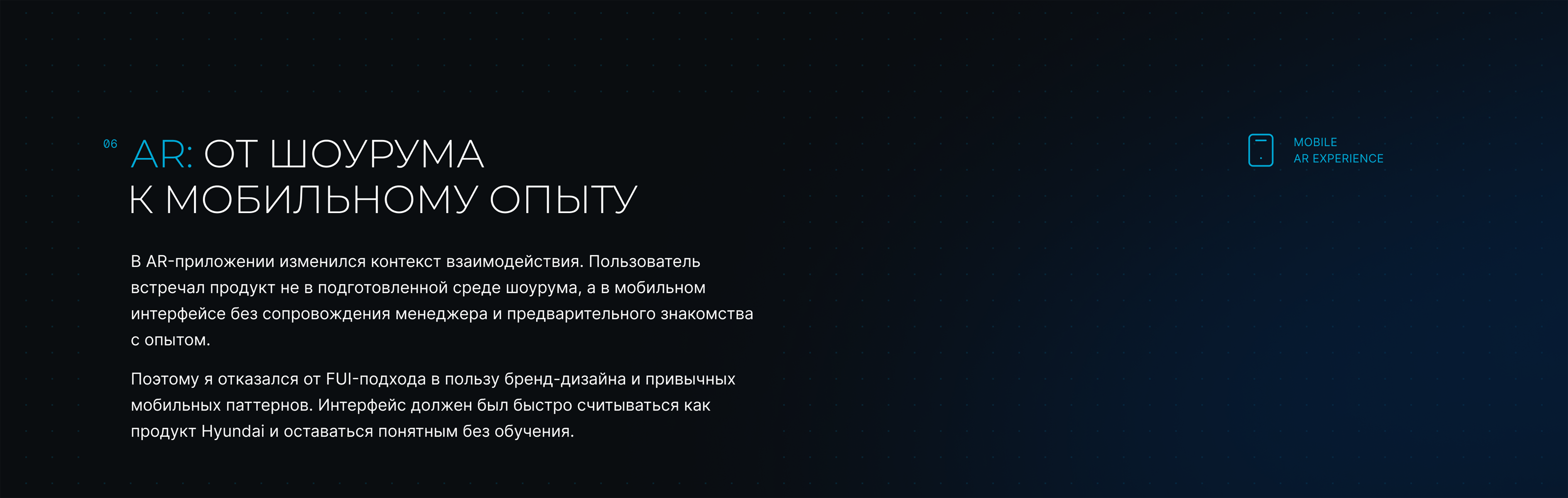 Hyundai Experience Ecosystem — Изображение №17 — Интерфейсы, 3D на Dprofile