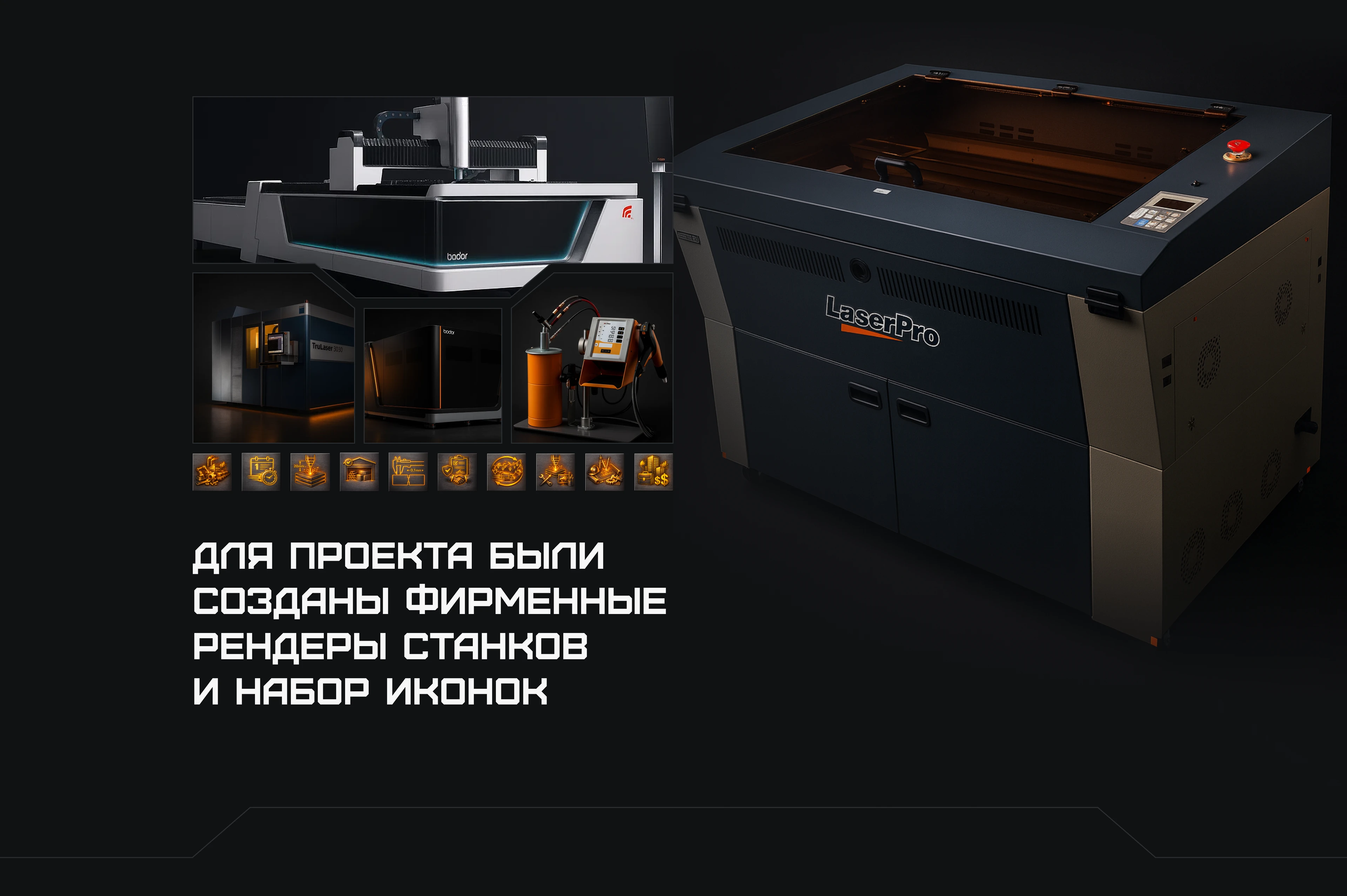 Обработка металла | Landing Page — Изображение №7 — Интерфейсы на Dprofile