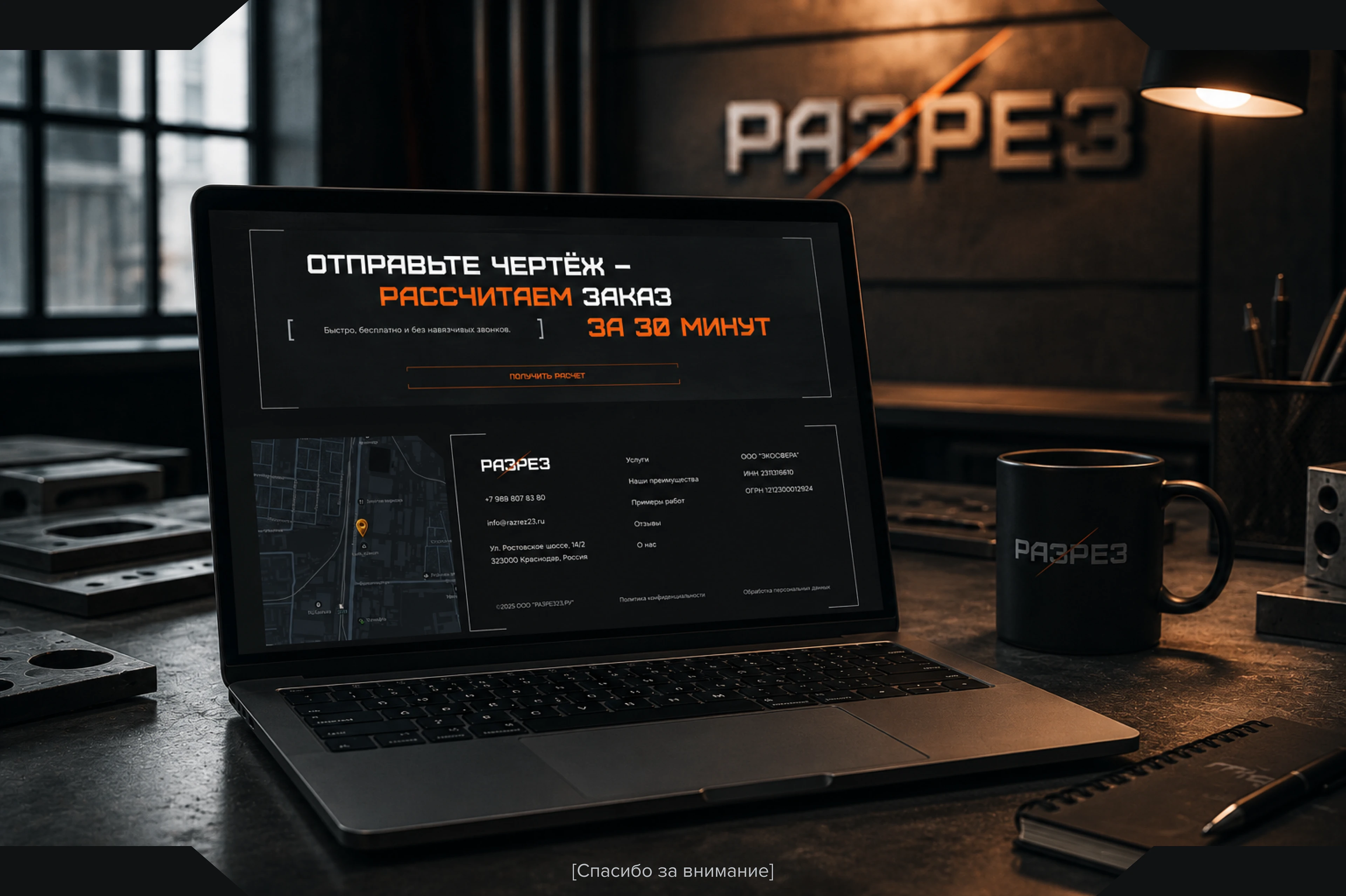 Обработка металла | Landing Page — Изображение №9 — Интерфейсы на Dprofile