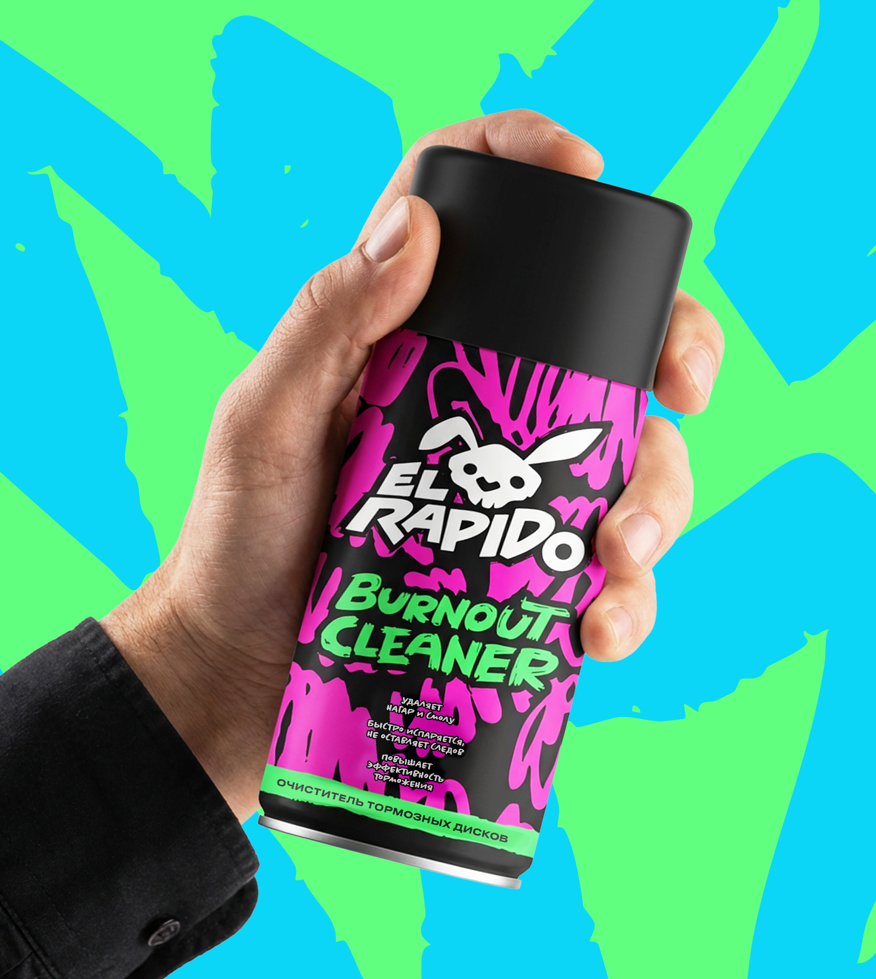 El RAPIDO | Branding & Packaging — Изображение №9 — Брендинг на Dprofile